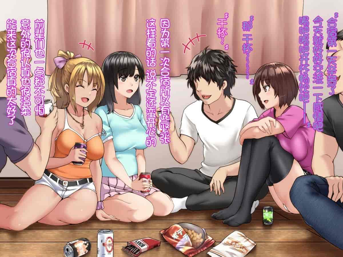 汉化版-[Xenoms (big.g)] 彼女がチャラ男に寝取られて堕ちるまで [lavie个人汉化]_第1集