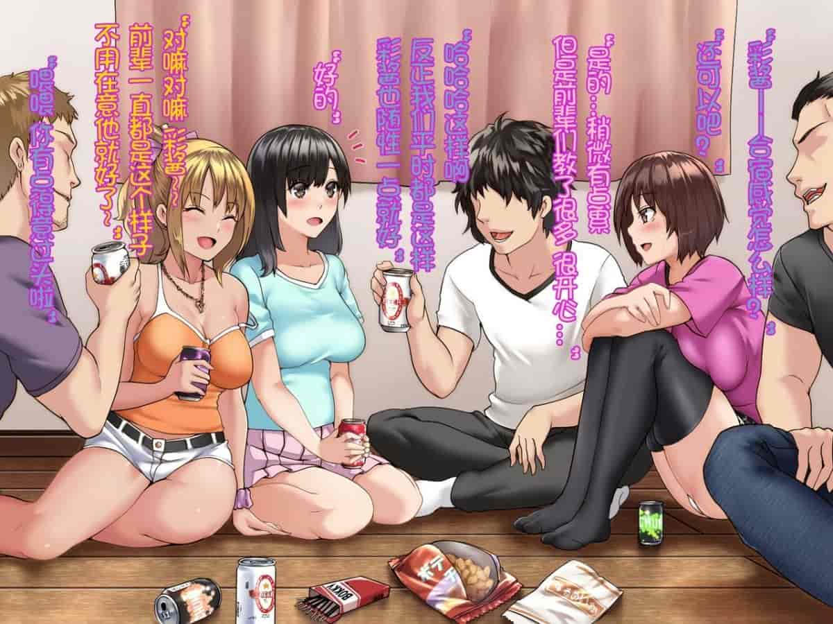 汉化版-[Xenoms (big.g)] 彼女がチャラ男に寝取られて堕ちるまで [lavie个人汉化]_第1集