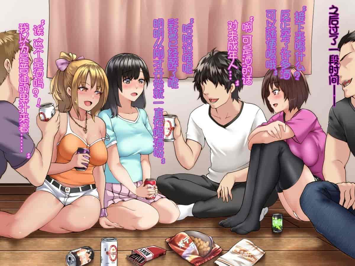 汉化版-[Xenoms (big.g)] 彼女がチャラ男に寝取られて堕ちるまで [lavie个人汉化]_第1集
