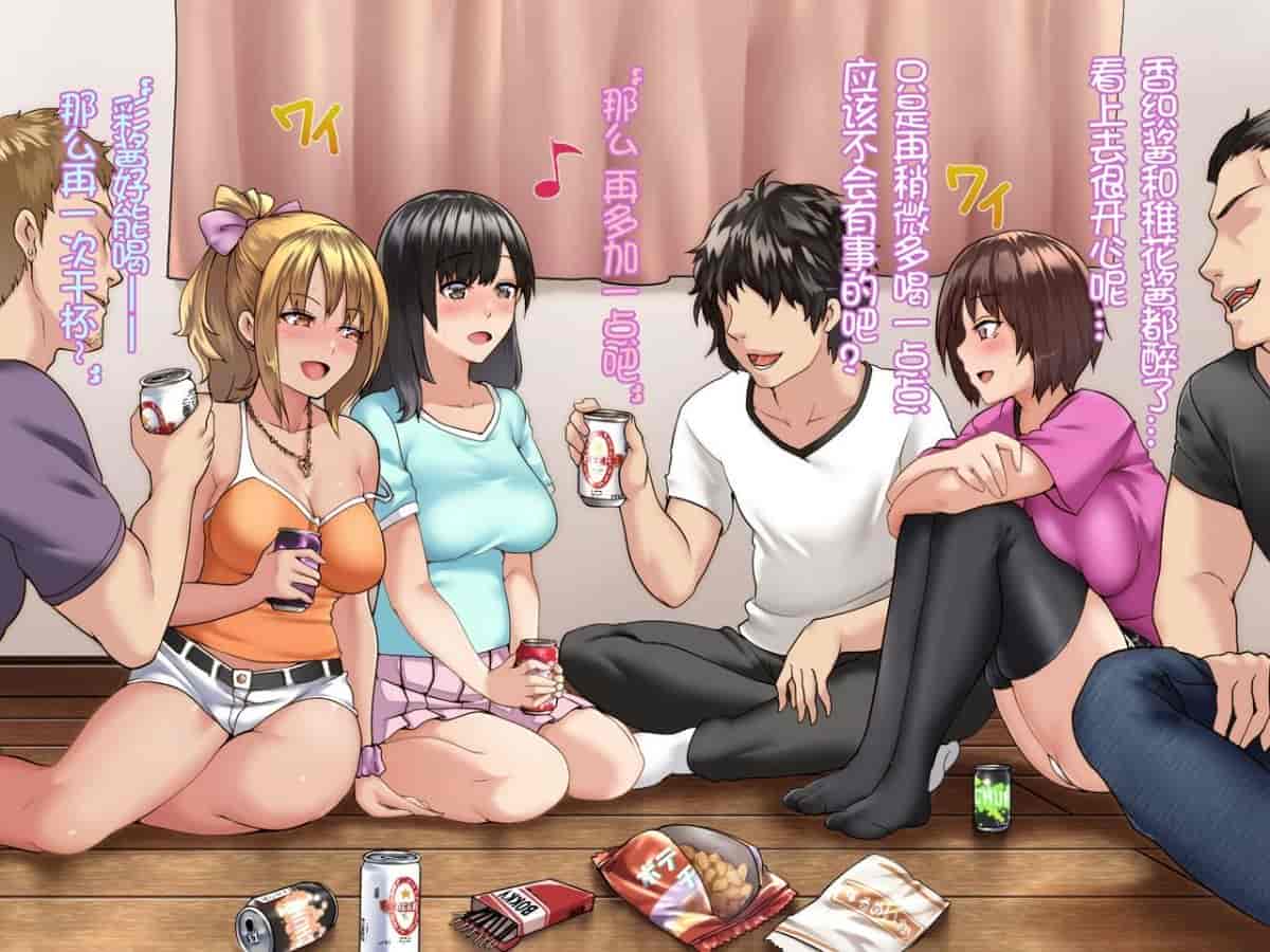 汉化版-[Xenoms (big.g)] 彼女がチャラ男に寝取られて堕ちるまで [lavie个人汉化]_第1集