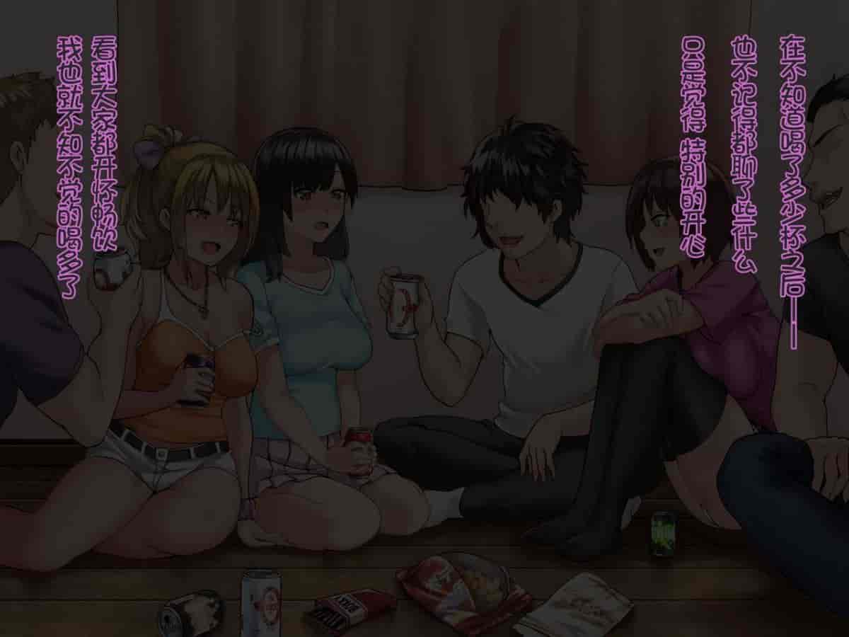汉化版-[Xenoms (big.g)] 彼女がチャラ男に寝取られて堕ちるまで [lavie个人汉化]_第1集