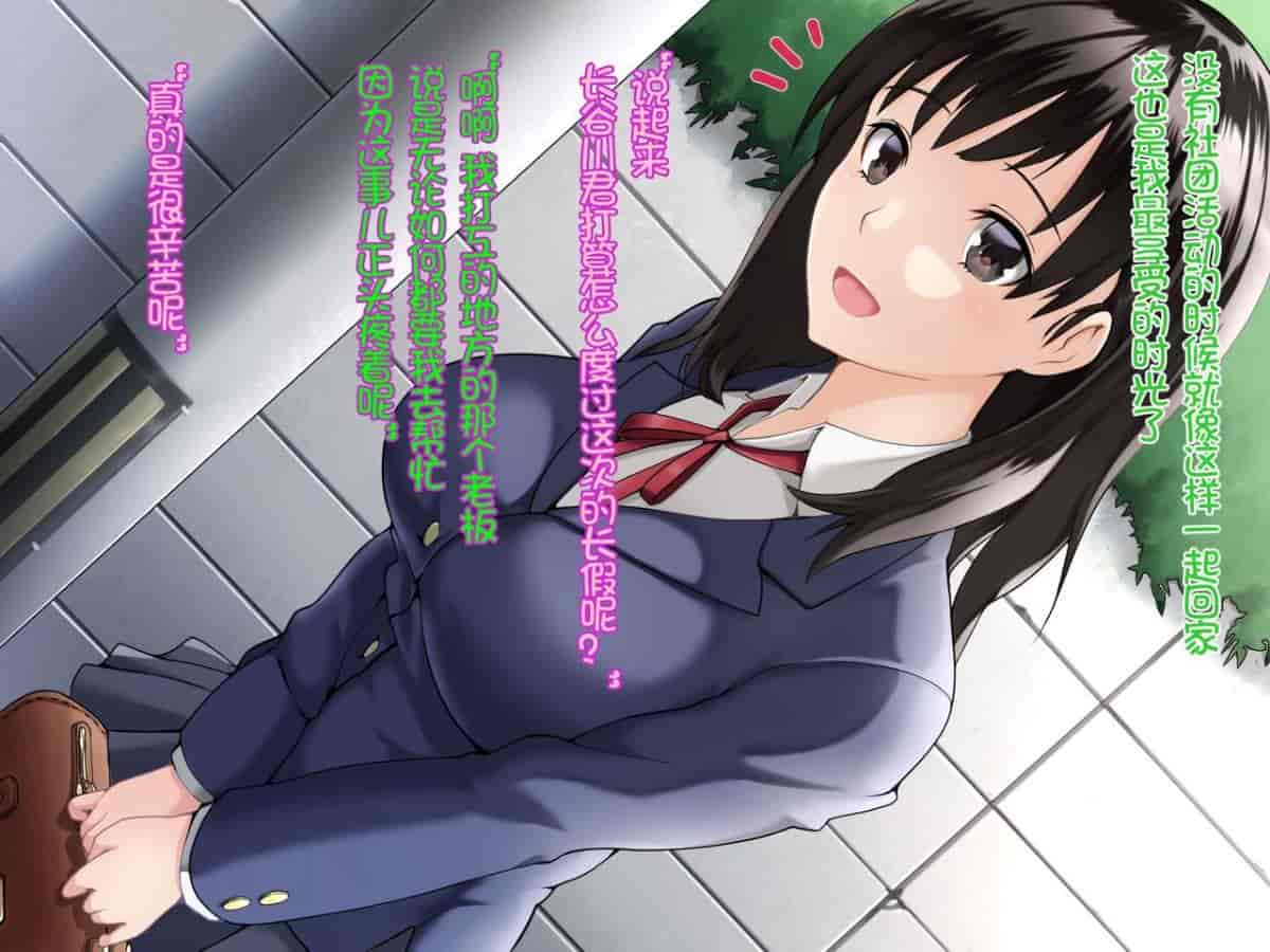 汉化版-[Xenoms (big.g)] 彼女がチャラ男に寝取られて堕ちるまで [lavie个人汉化]_第1集