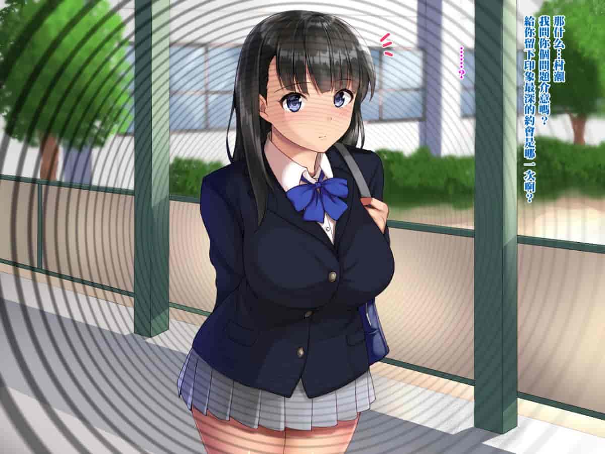 汉化版-[Xenoms] 催眠アプリ～気に入った教え子をドスケベにしてハメまくる～ [黑条汉化]_第1集