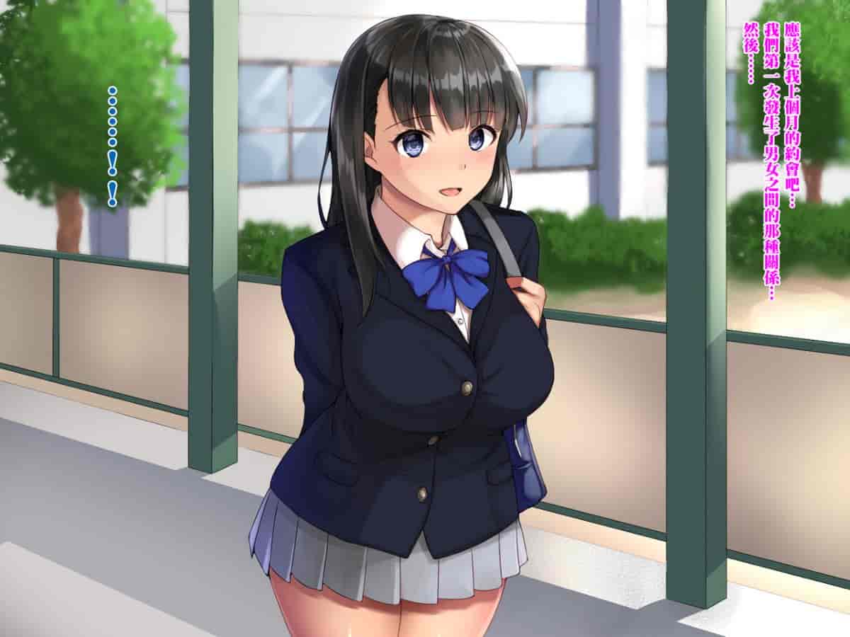 汉化版-[Xenoms] 催眠アプリ～気に入った教え子をドスケベにしてハメまくる～ [黑条汉化]_第1集