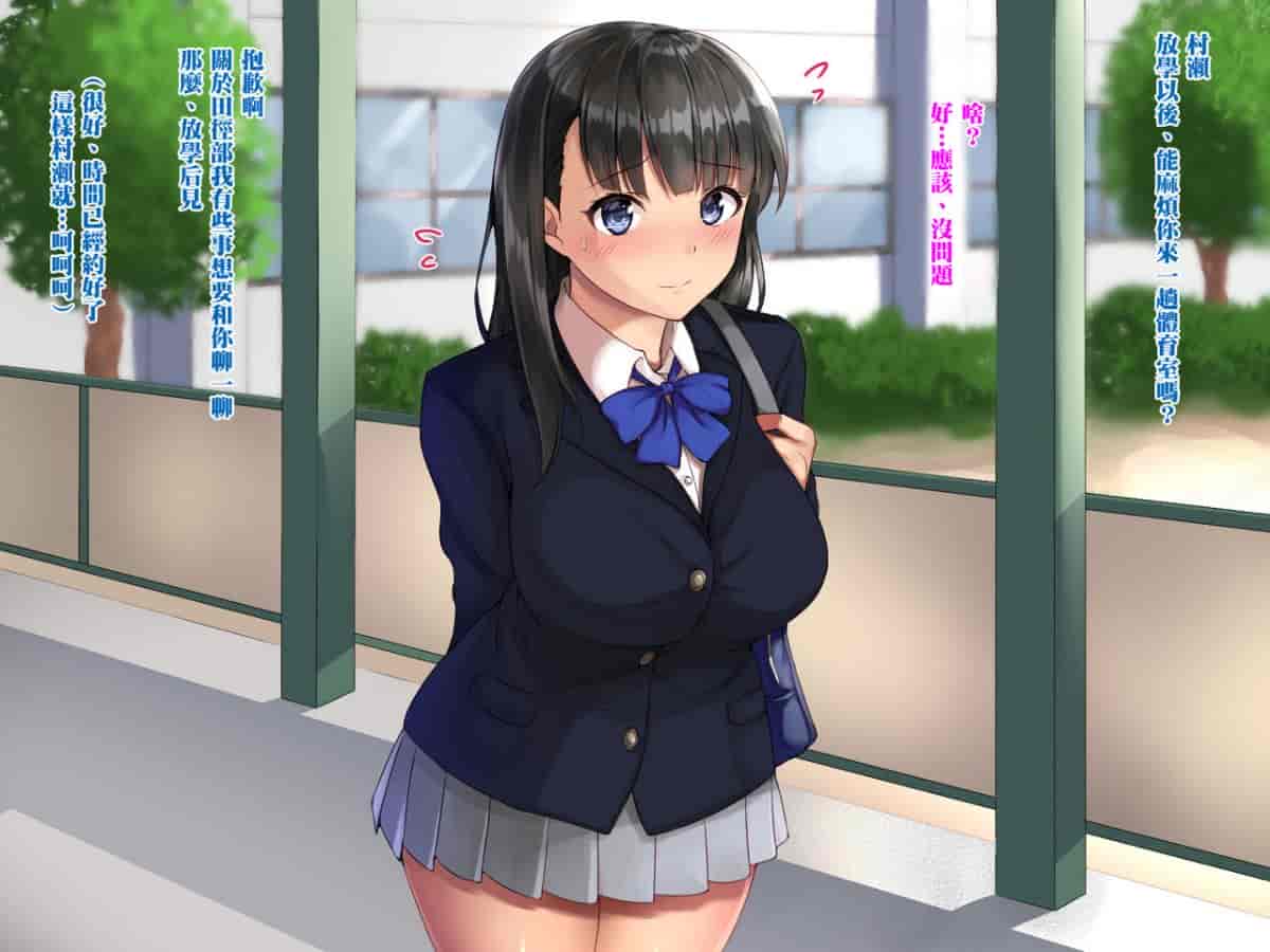 汉化版-[Xenoms] 催眠アプリ～気に入った教え子をドスケベにしてハメまくる～ [黑条汉化]_第1集