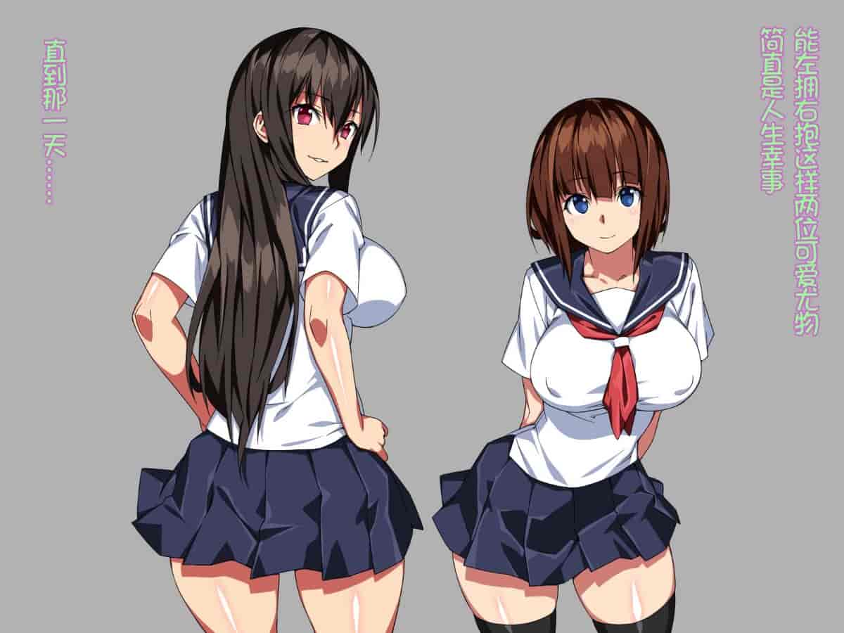 汉化版-[Xenoms][彼女がチャラ男に寝取られて堕ちるまで2][中国翻訳]_第1集