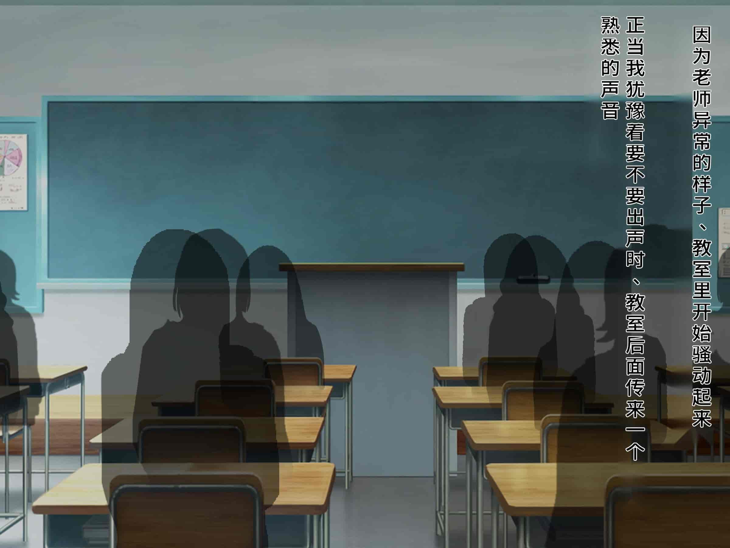 汉化版-[diletta (成海クリスティアーノート)] 僕の好きな先生はもういない [中国翻訳]_第12集