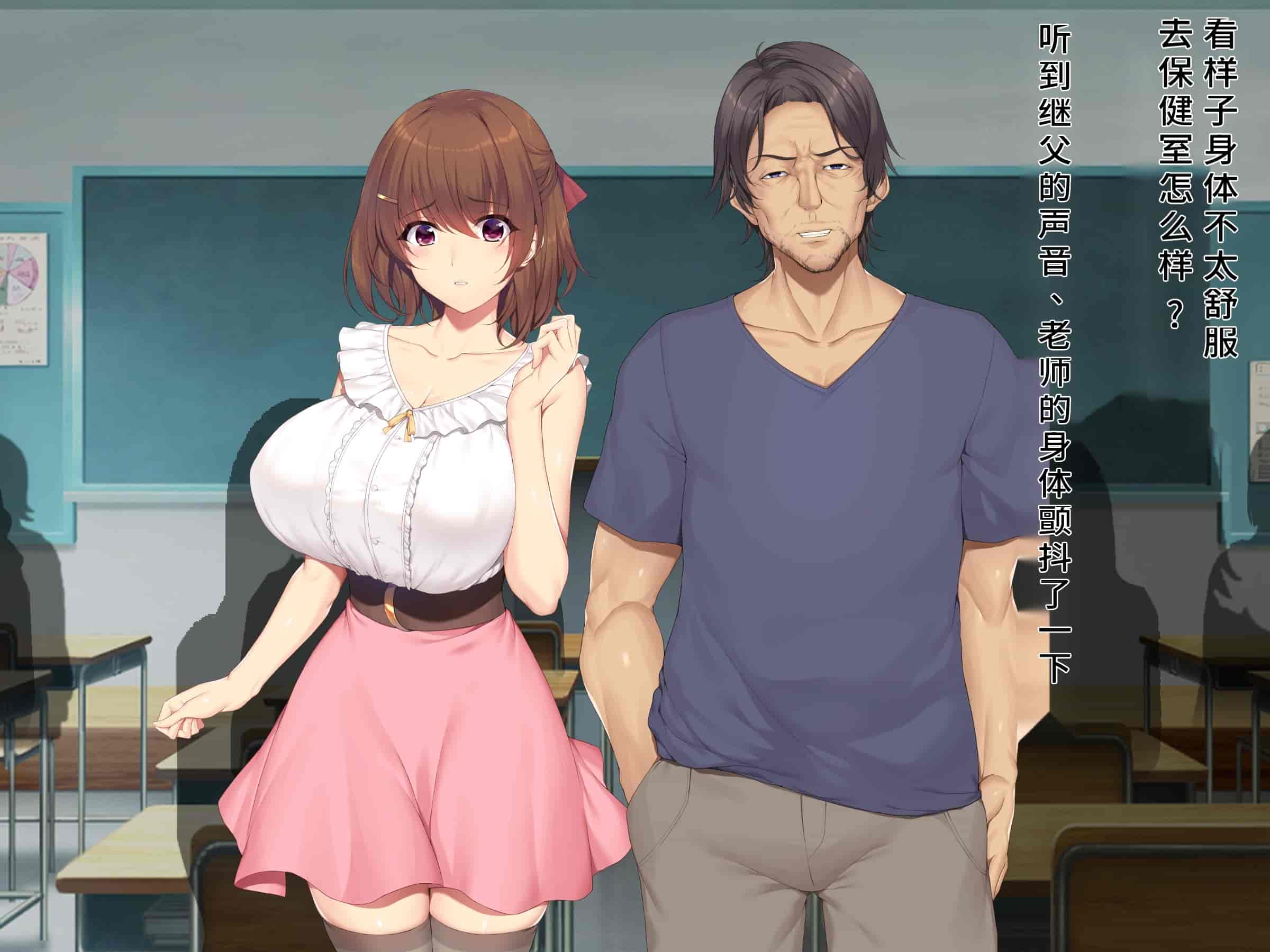 汉化版-[diletta (成海クリスティアーノート)] 僕の好きな先生はもういない [中国翻訳]_第12集