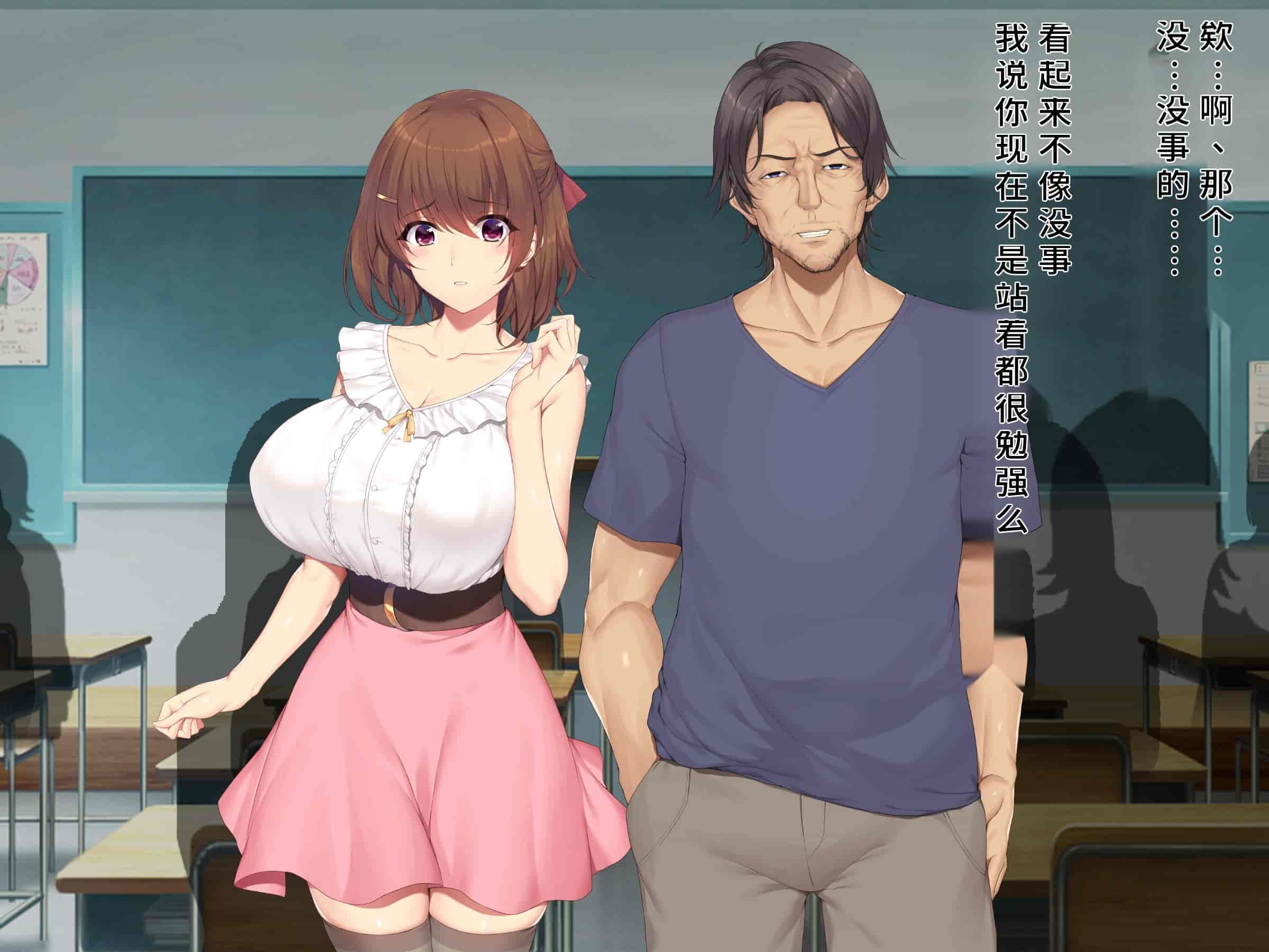汉化版-[diletta (成海クリスティアーノート)] 僕の好きな先生はもういない [中国翻訳]_第12集