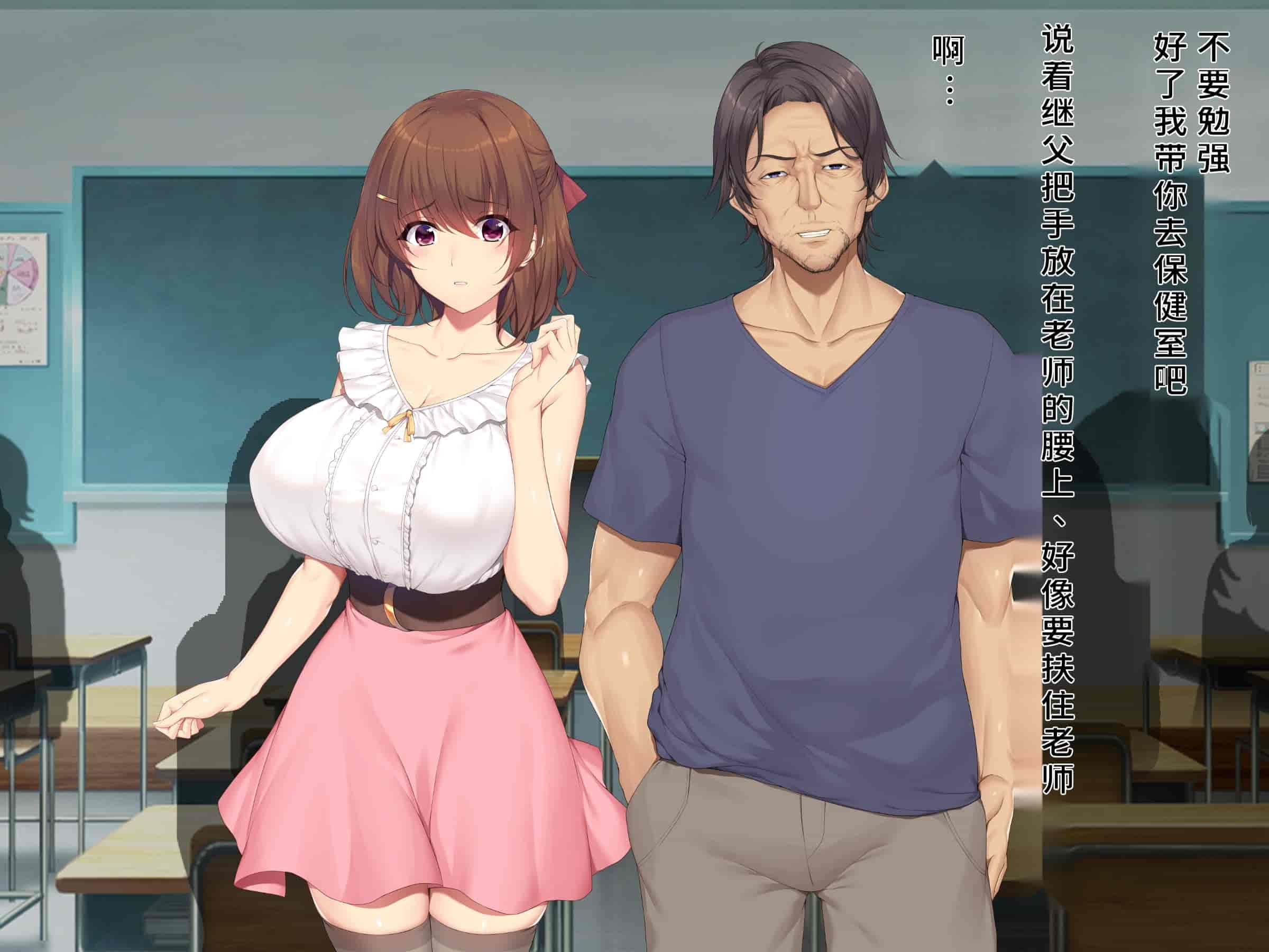 汉化版-[diletta (成海クリスティアーノート)] 僕の好きな先生はもういない [中国翻訳]_第12集