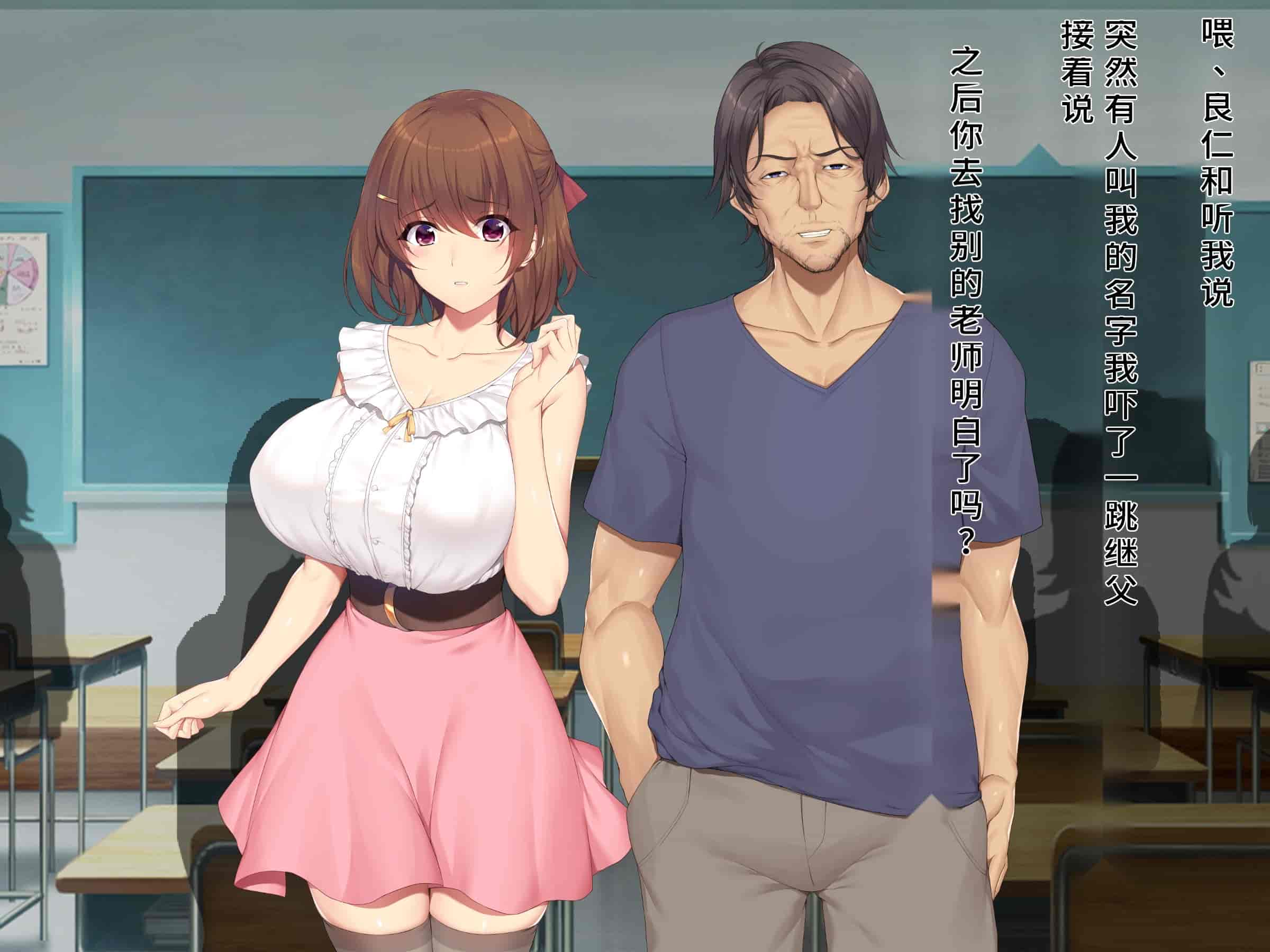 汉化版-[diletta (成海クリスティアーノート)] 僕の好きな先生はもういない [中国翻訳]_第12集