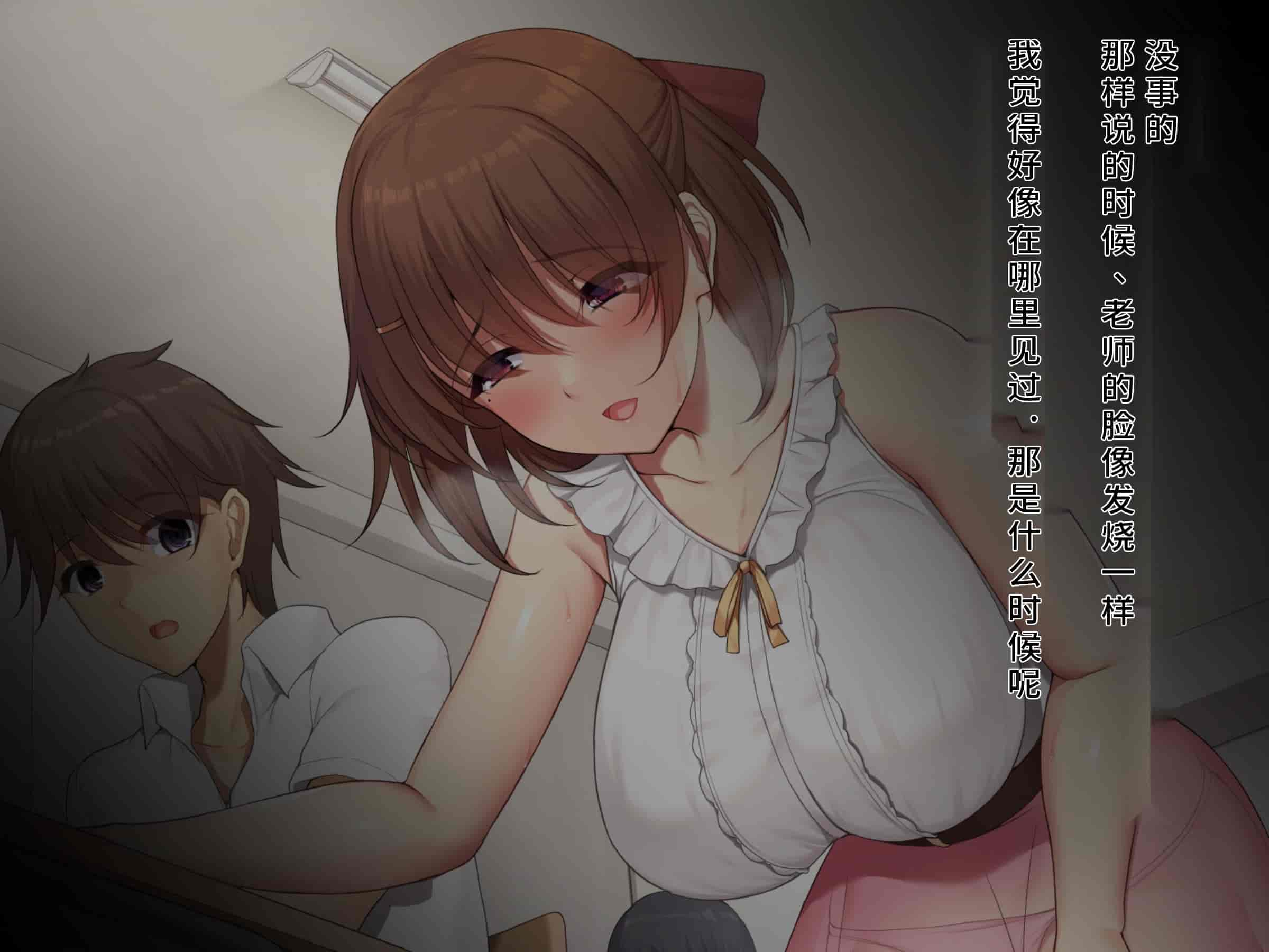 汉化版-[diletta (成海クリスティアーノート)] 僕の好きな先生はもういない [中国翻訳]_第15集