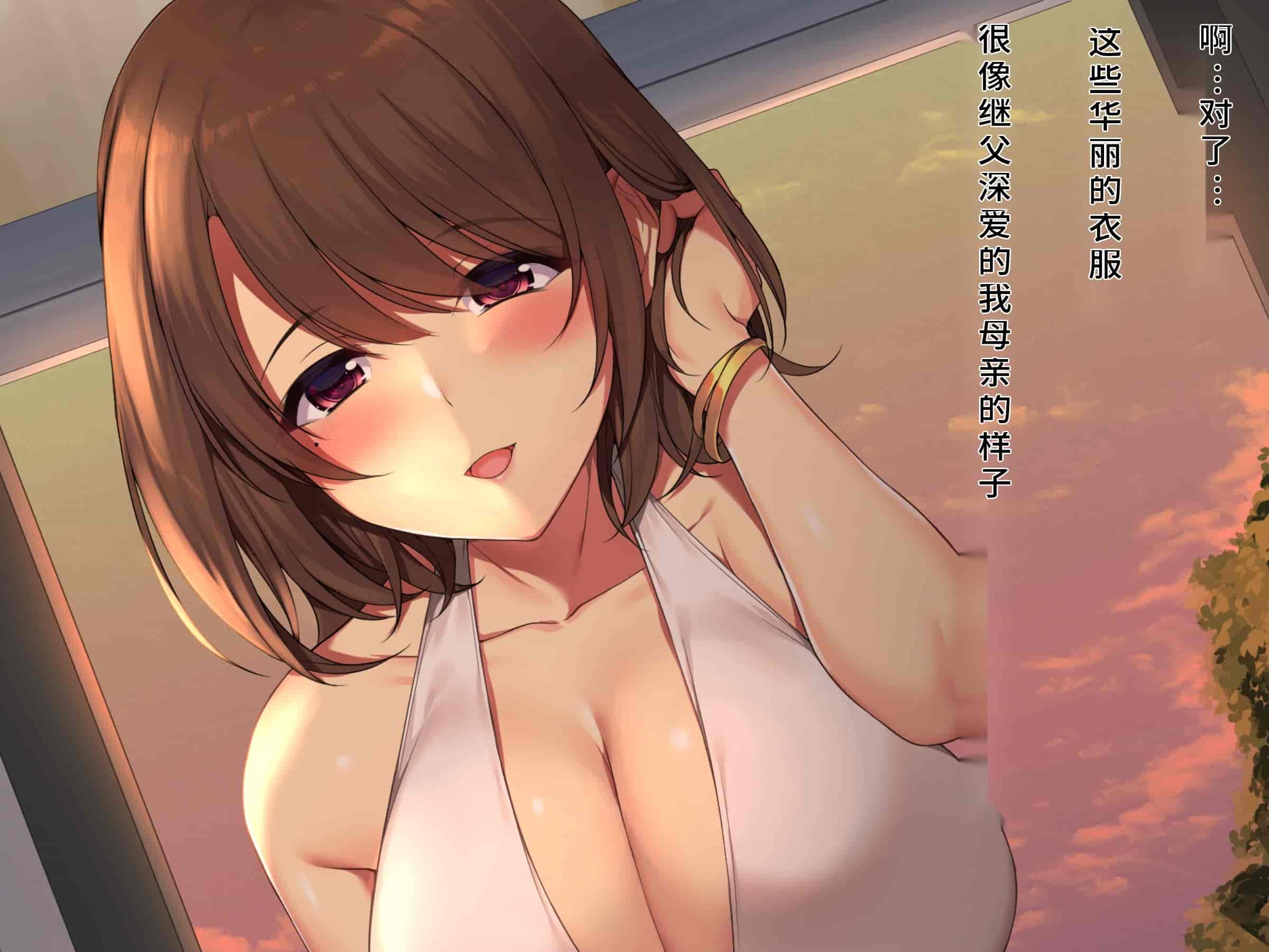 汉化版-[diletta (成海クリスティアーノート)] 僕の好きな先生はもういない [中国翻訳]_第15集