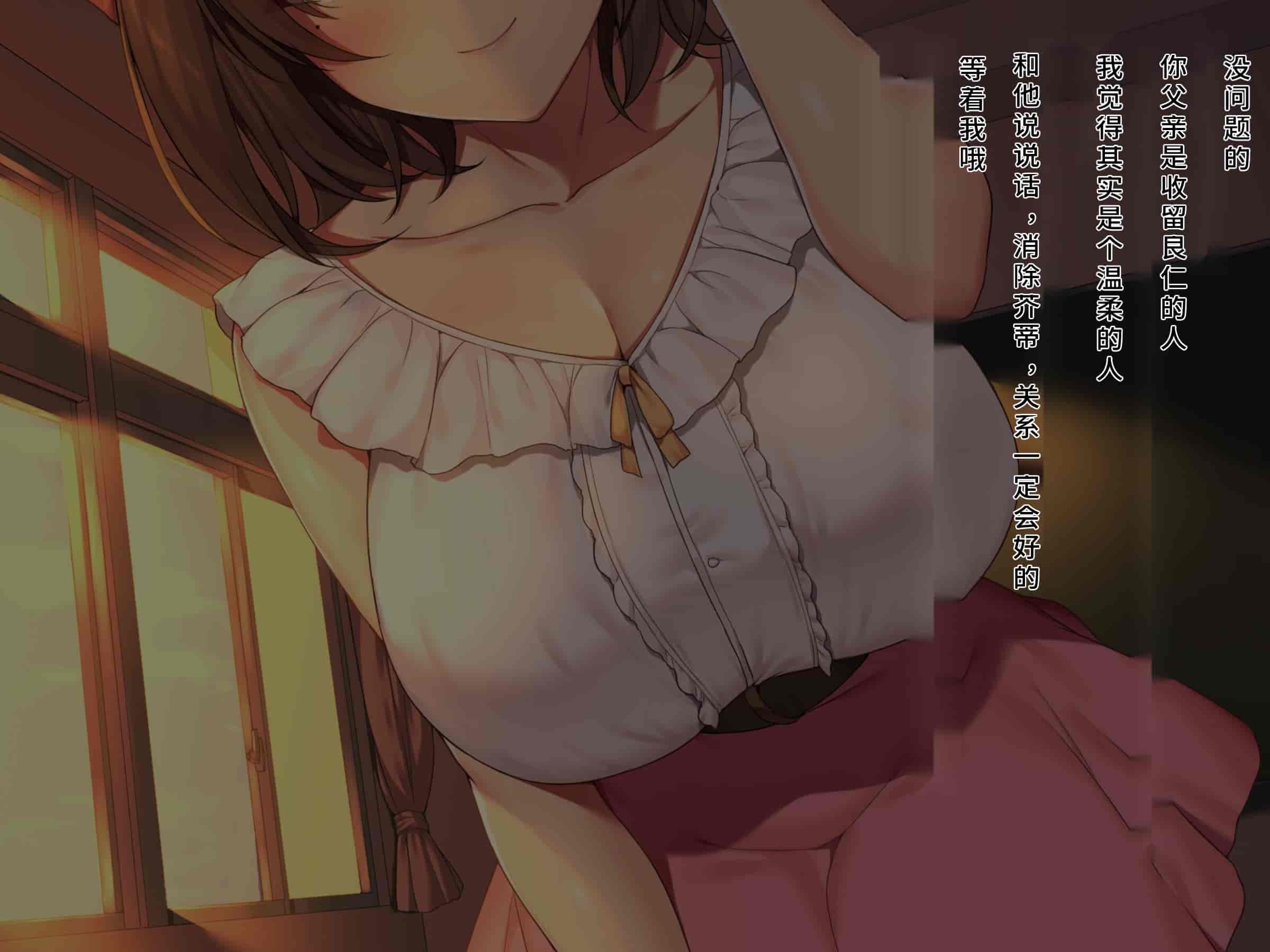 汉化版-[diletta (成海クリスティアーノート)] 僕の好きな先生はもういない [中国翻訳]_第2集
