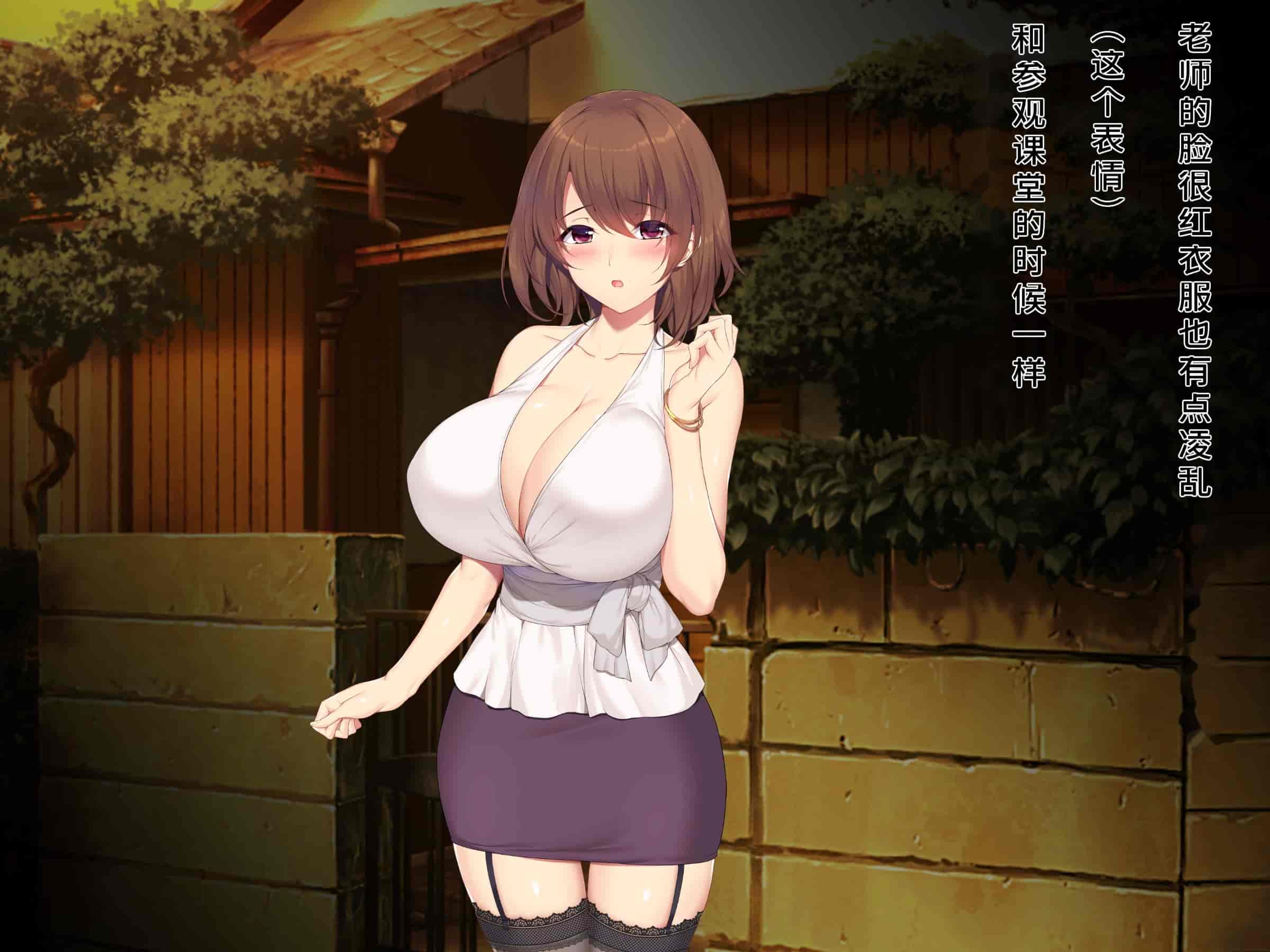 汉化版-[diletta (成海クリスティアーノート)] 僕の好きな先生はもういない [中国翻訳]_第16集