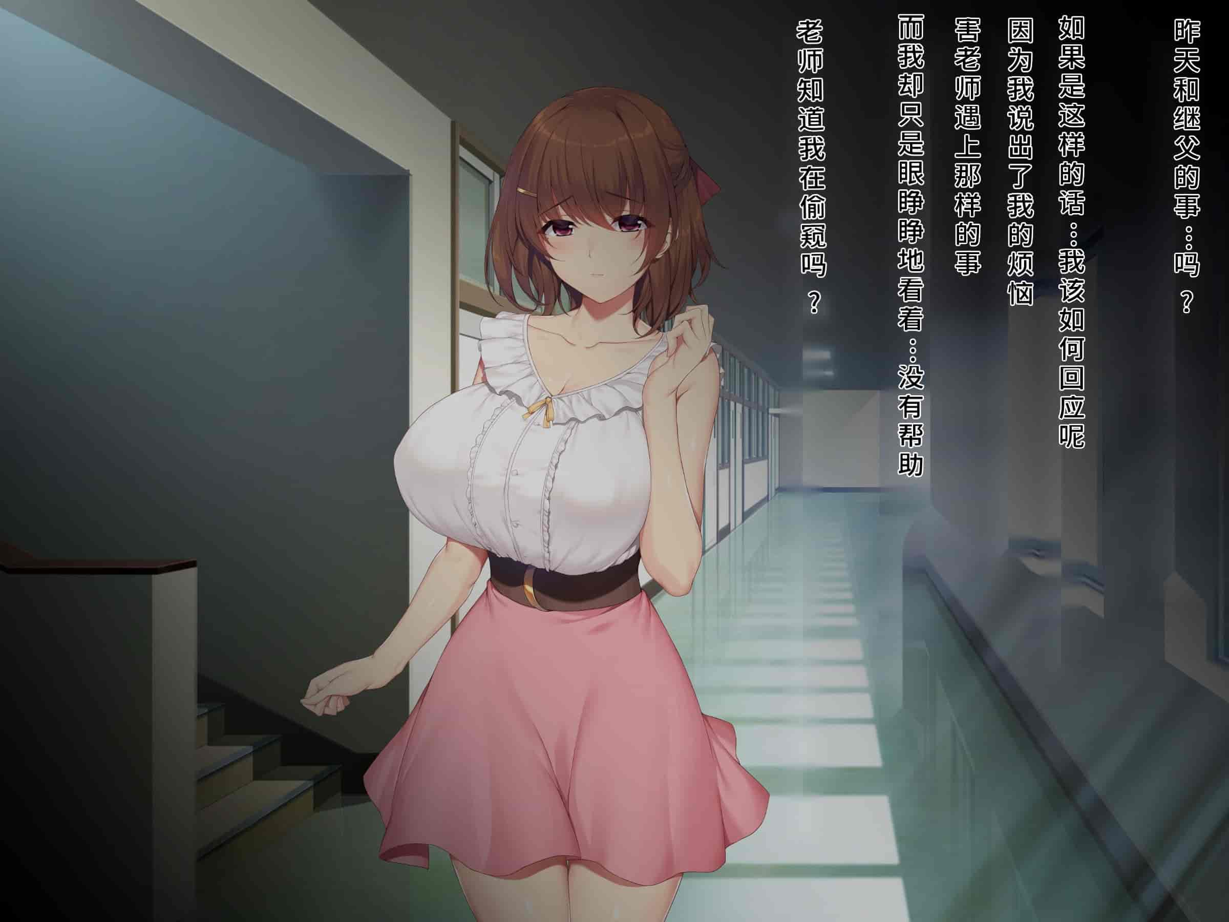 汉化版-[diletta (成海クリスティアーノート)] 僕の好きな先生はもういない [中国翻訳]_第5集
