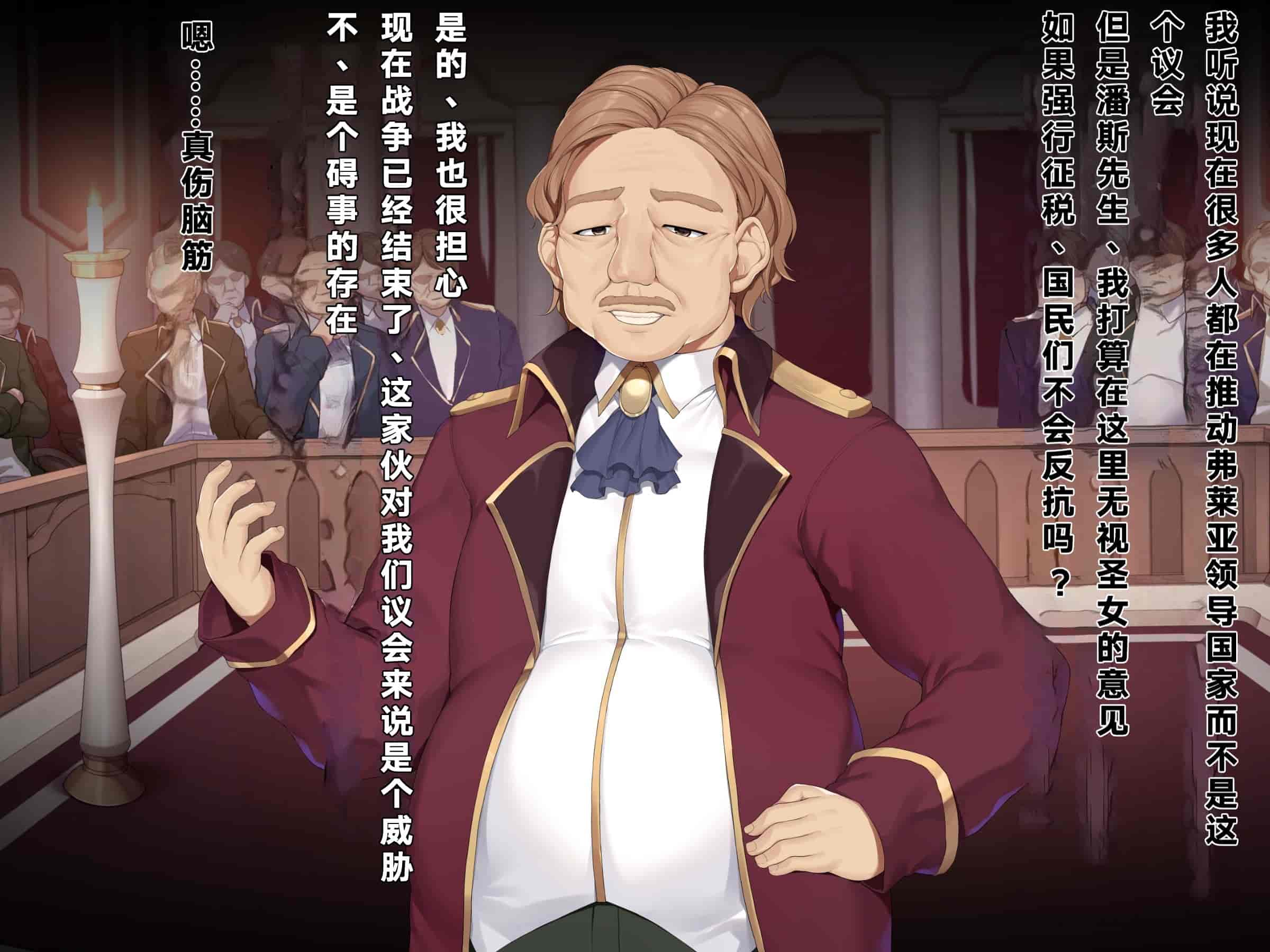 汉化版-[diletta (成海クリスティアーノート)] 異端審問 絶望を封印せし処女、下劣貴族にハメられ堕つ [中国翻訳]_第1集