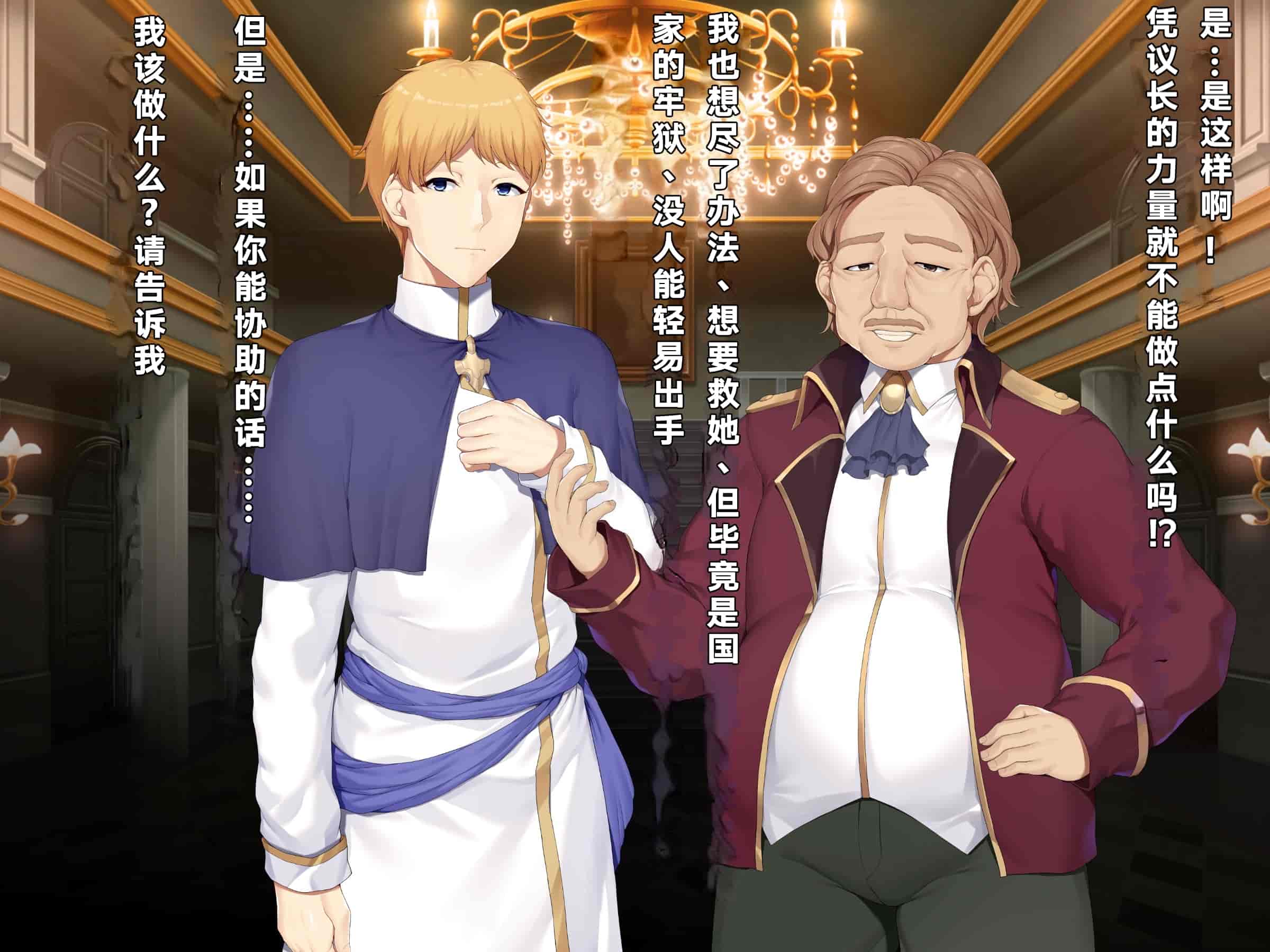 汉化版-[diletta (成海クリスティアーノート)] 異端審問 絶望を封印せし処女、下劣貴族にハメられ堕つ [中国翻訳]_第11集
