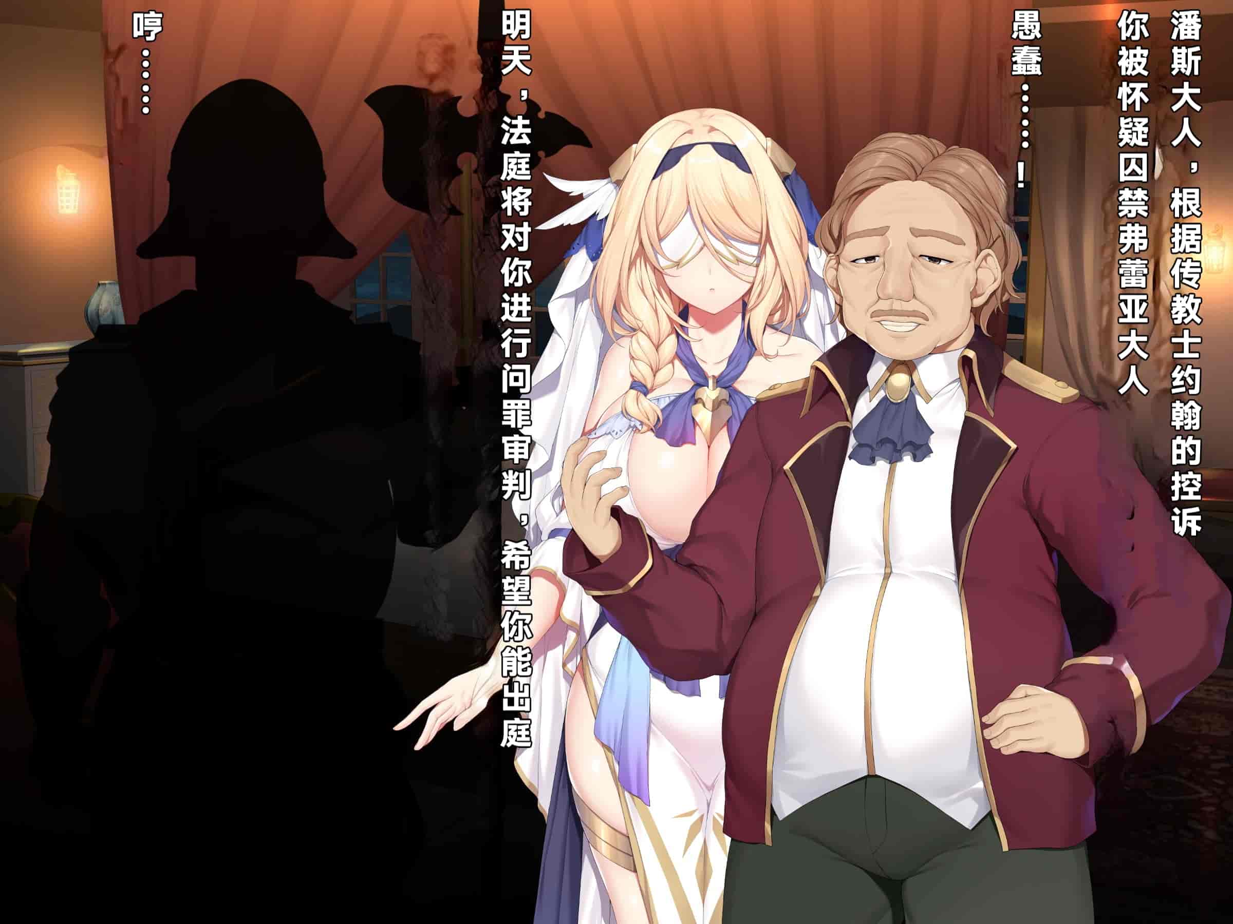 汉化版-[diletta (成海クリスティアーノート)] 異端審問 絶望を封印せし処女、下劣貴族にハメられ堕つ [中国翻訳]_第11集