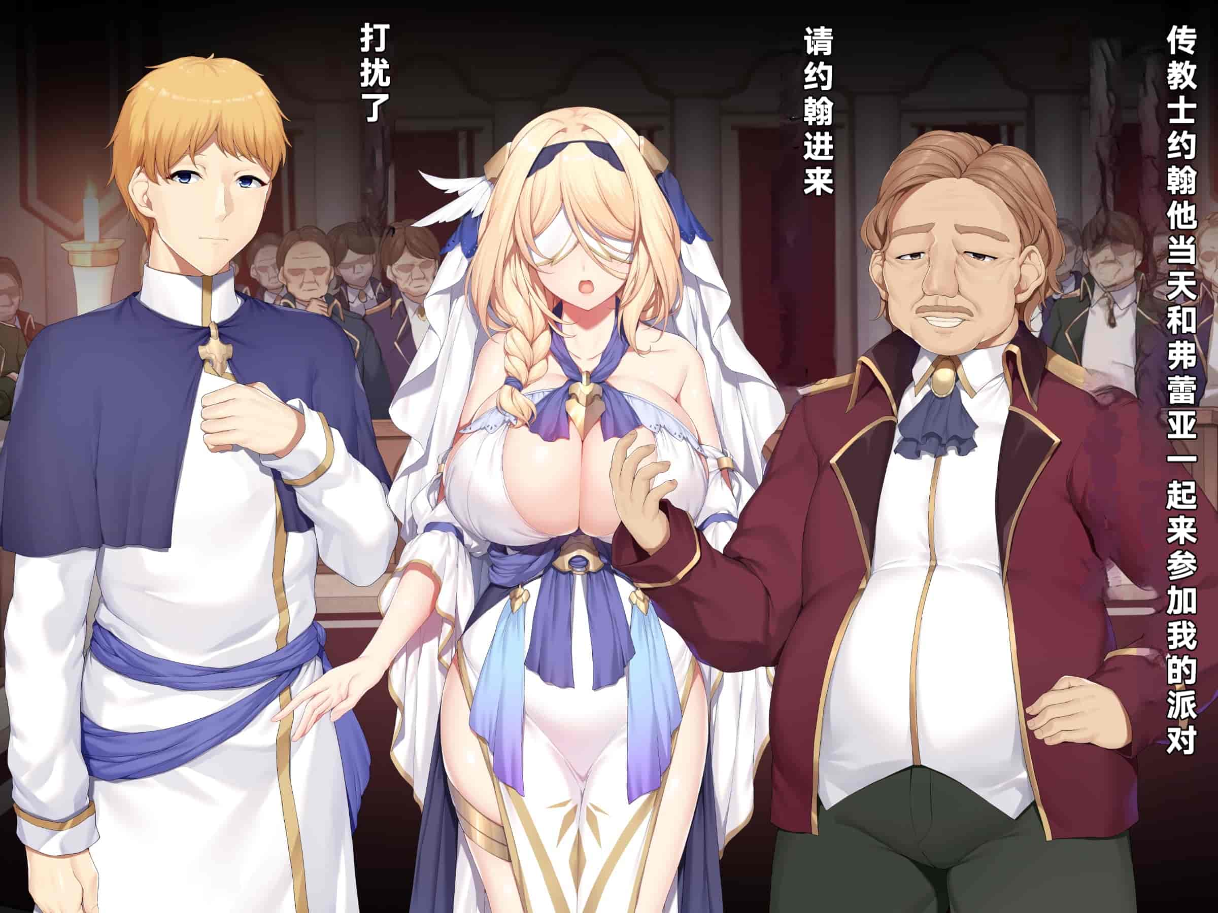 汉化版-[diletta (成海クリスティアーノート)] 異端審問 絶望を封印せし処女、下劣貴族にハメられ堕つ [中国翻訳]_第11集
