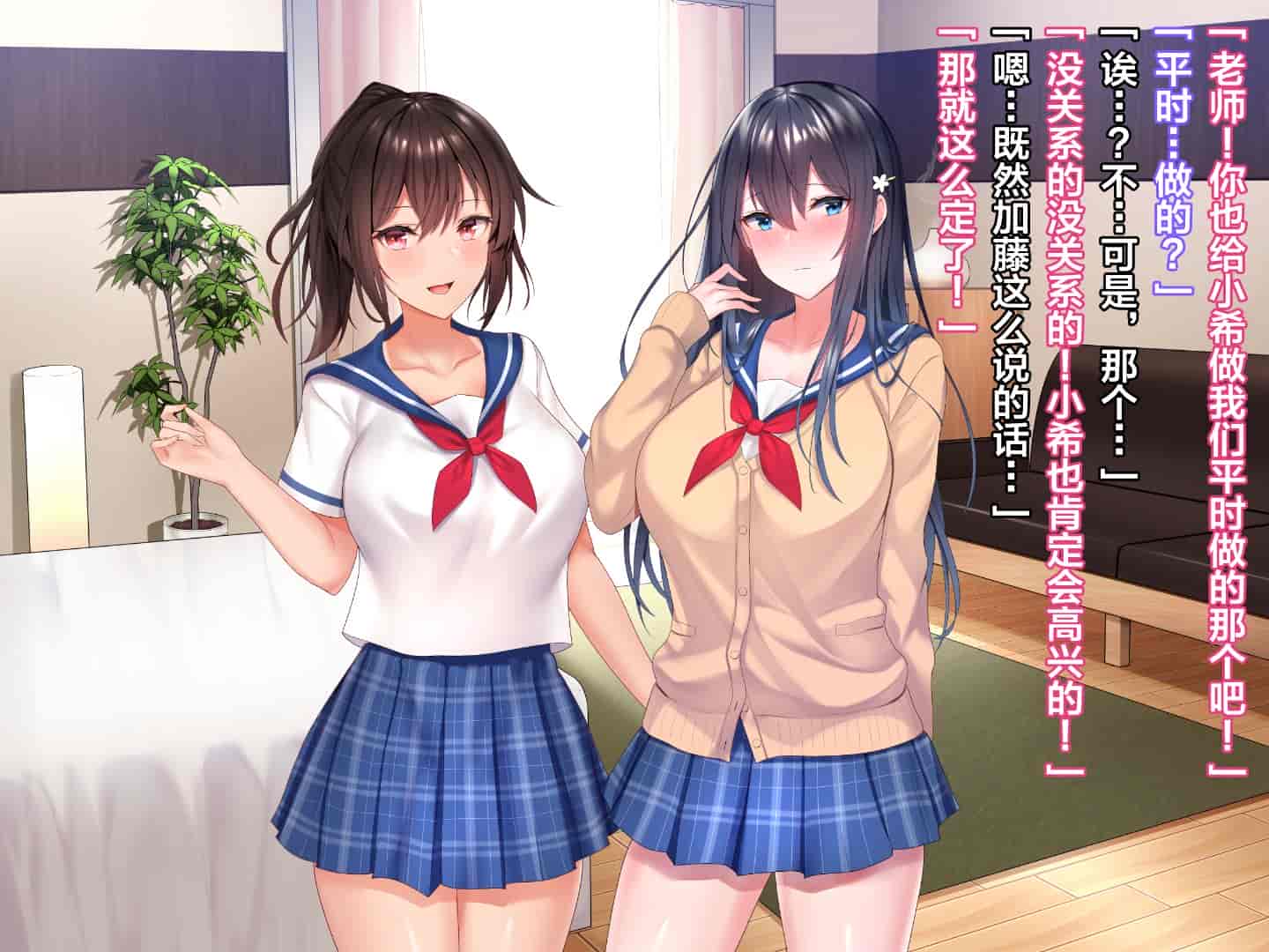 汉化版-[diletta] ハメ×トレ -スポーツ系美少女たちとのエロハメトレーニング [中国翻訳]_第9集