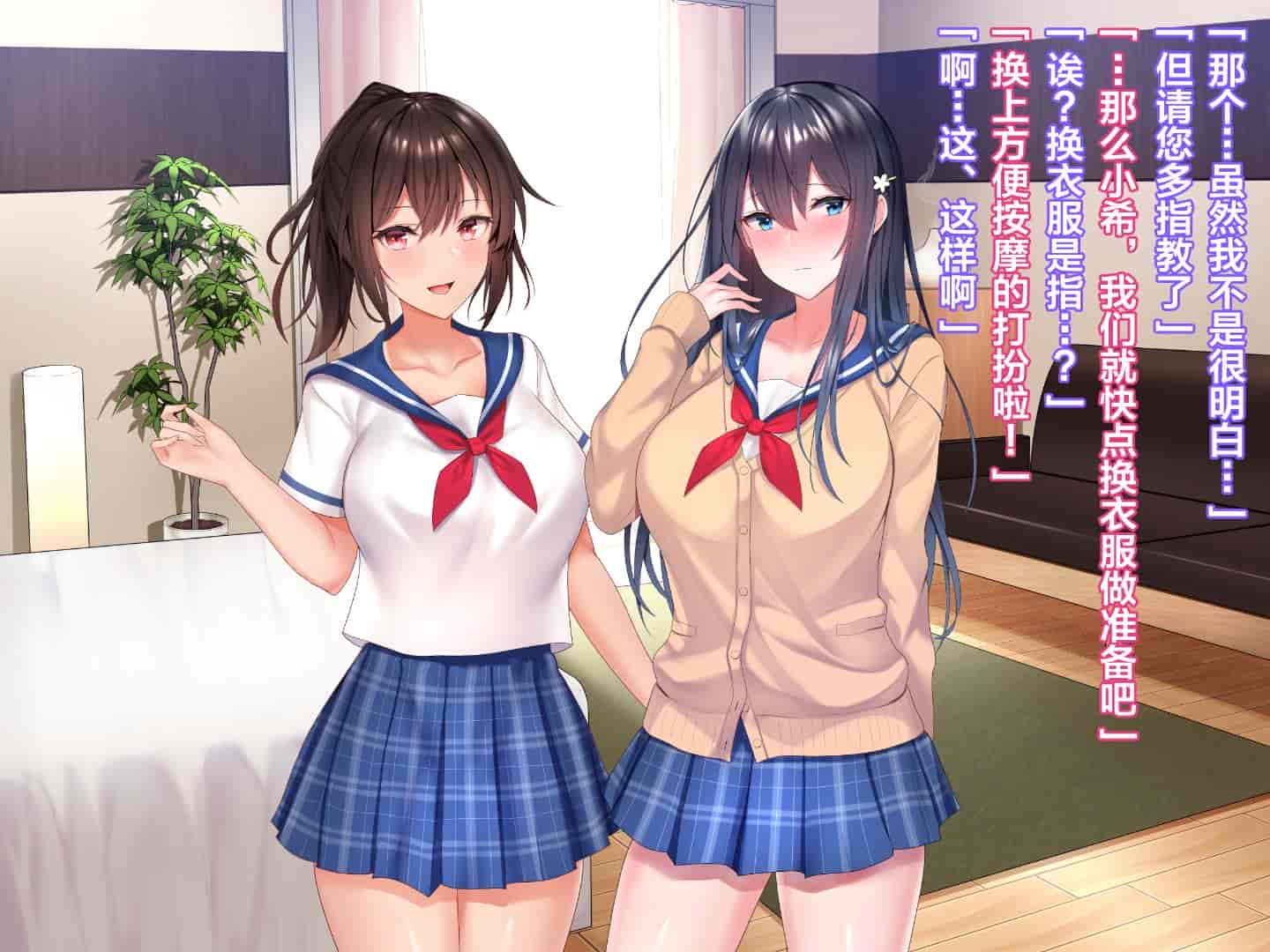 汉化版-[diletta] ハメ×トレ -スポーツ系美少女たちとのエロハメトレーニング [中国翻訳]_第9集