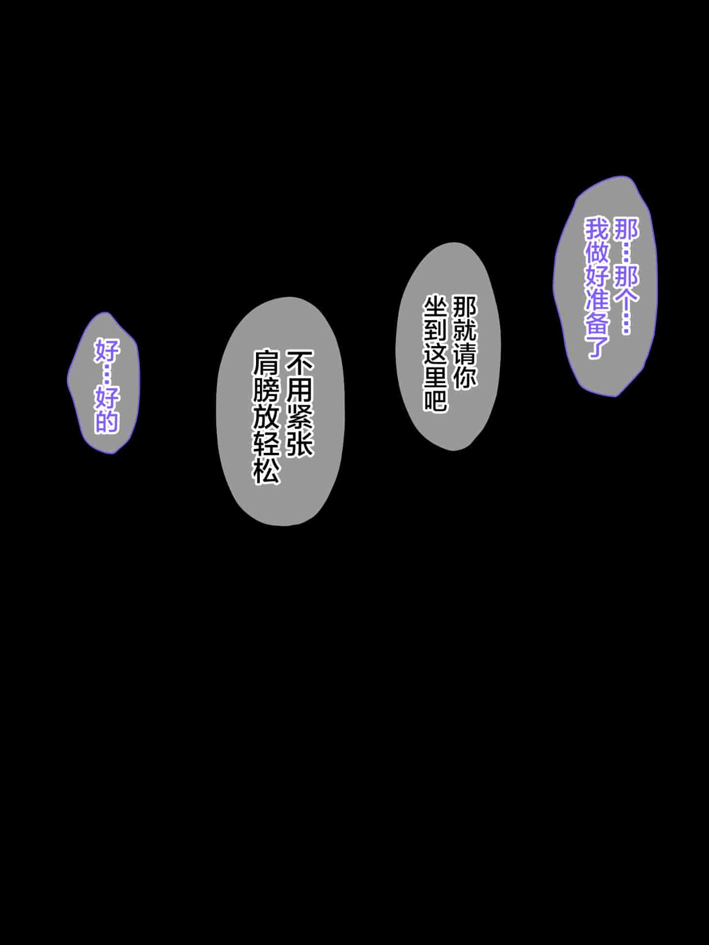 汉化版-[diletta] ハメ×トレ -スポーツ系美少女たちとのエロハメトレーニング [中国翻訳]_第9集