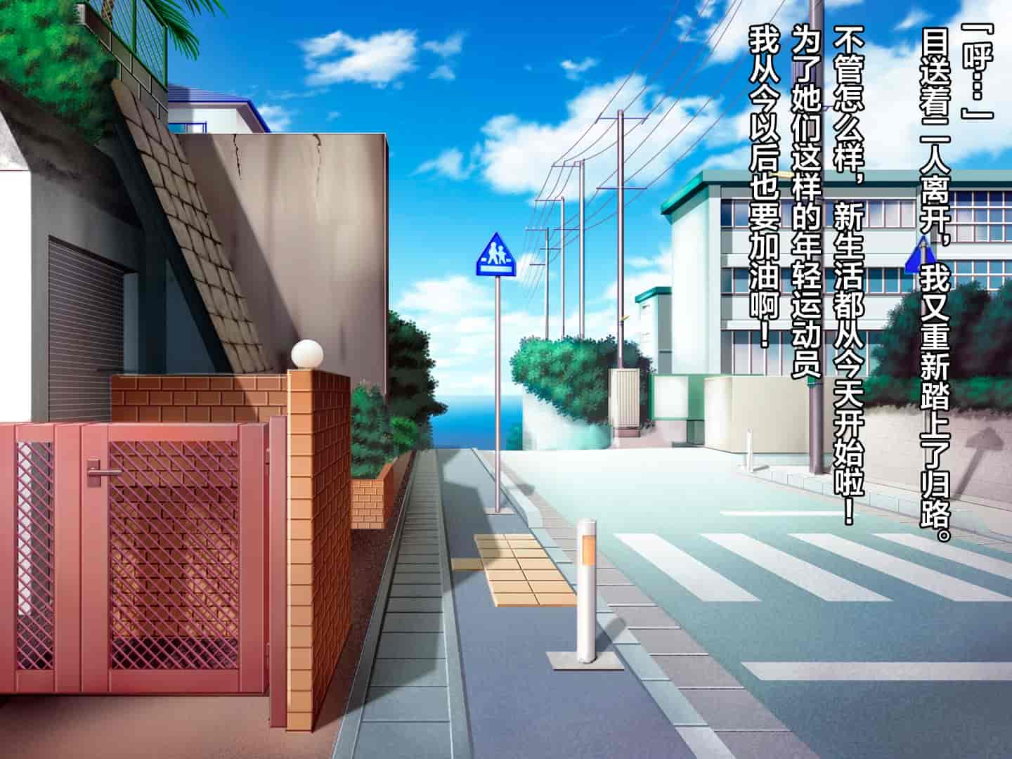 汉化版-[diletta] ハメ×トレ -スポーツ系美少女たちとのエロハメトレーニング [中国翻訳]_第1集