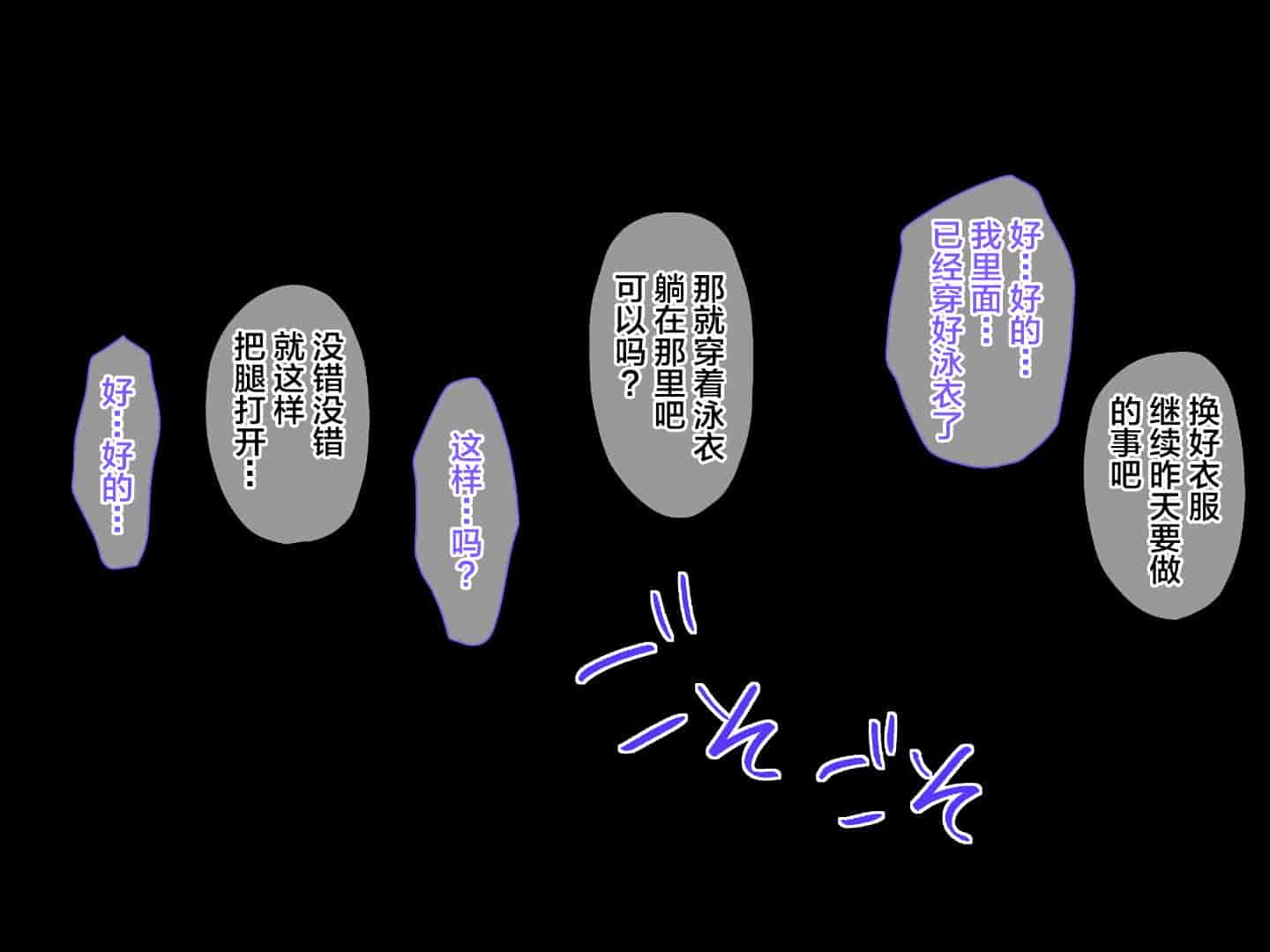 汉化版-[diletta] ハメ×トレ -スポーツ系美少女たちとのエロハメトレーニング [中国翻訳]_第11集