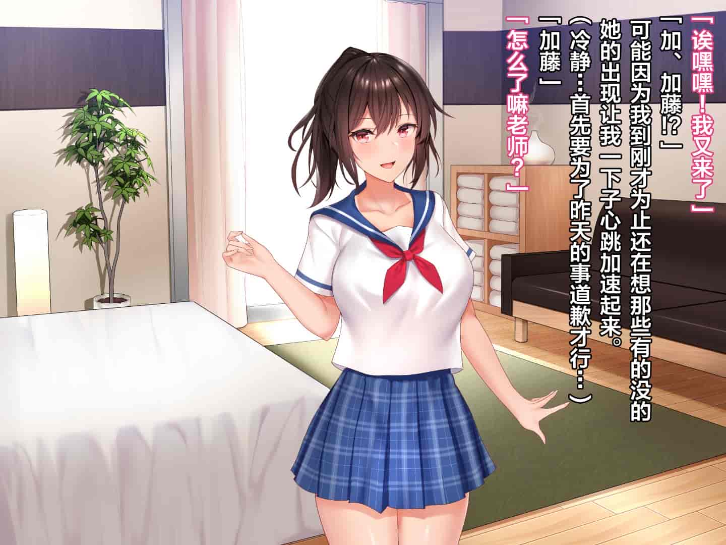 汉化版-[diletta] ハメ×トレ -スポーツ系美少女たちとのエロハメトレーニング [中国翻訳]_第5集