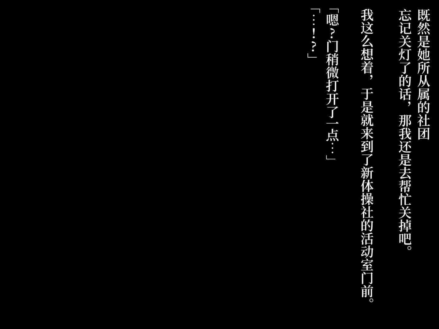 汉化版-[diletta] 真夏のかげろう [中国翻訳]_第1集