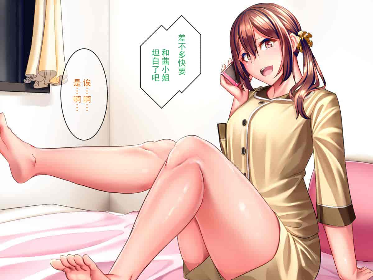 汉化版-[listen to yourself×yumi联合](同人CG集)[おなかがすいた (はらいた)]家庭を守るため競泳水着を着たまま犯される私-2_第1集