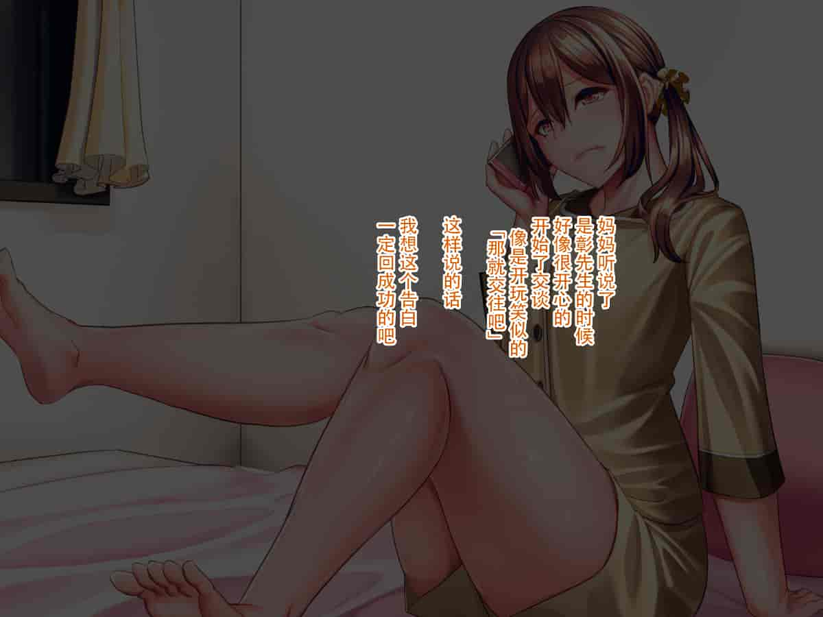 汉化版-[listen to yourself×yumi联合](同人CG集)[おなかがすいた (はらいた)]家庭を守るため競泳水着を着たまま犯される私-2_第1集