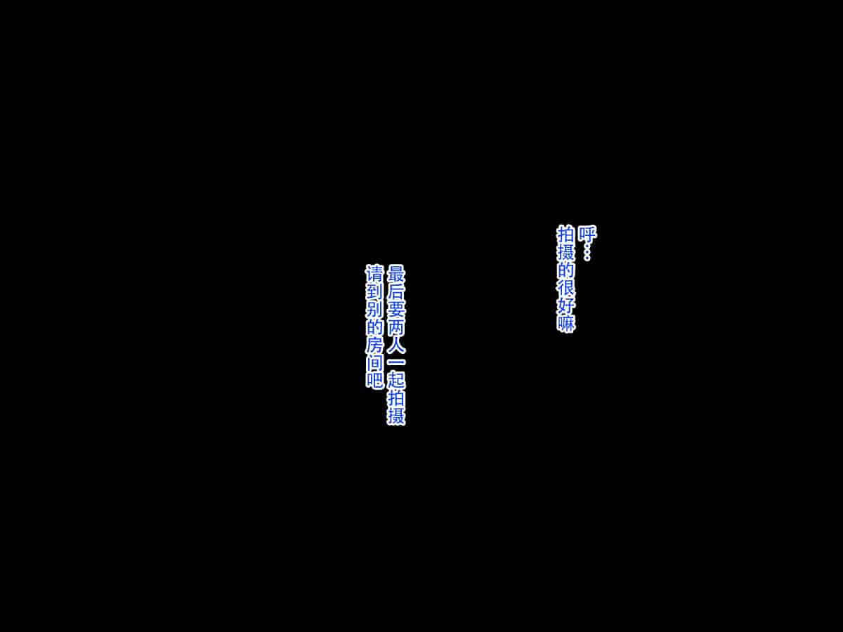 汉化版-[listen to yourself×yumi联合](同人CG集)[おなかがすいた (はらいた)]家庭を守るため競泳水着を着たまま犯される私-2_第7集