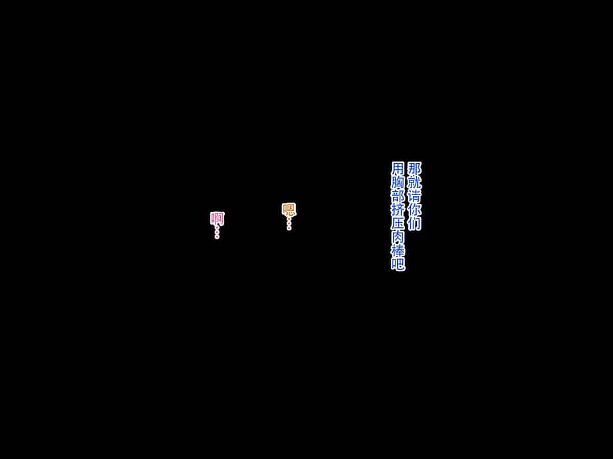 汉化版-[listen to yourself×yumi联合](同人CG集)[おなかがすいた (はらいた)]家庭を守るため競泳水着を着たまま犯される私-2_第9集