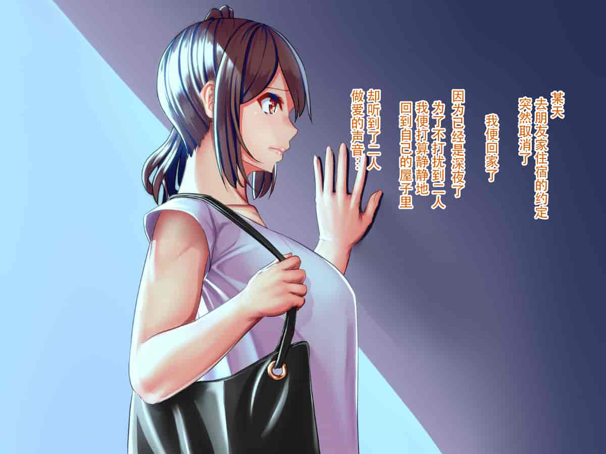 汉化版-[listen to yourself×yumi联合](同人CG集)[おなかがすいた (はらいた)]家庭を守るため競泳水着を着たまま犯される私-2_第1集