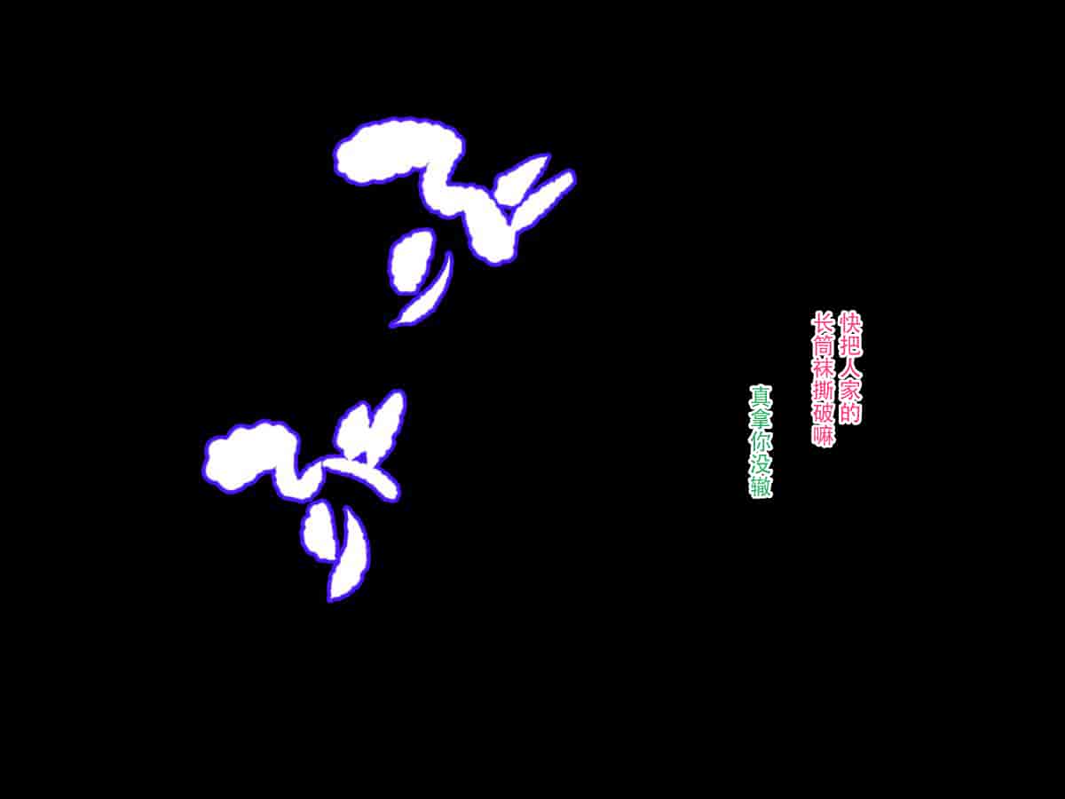 汉化版-[listen to yourself×yumi联合](同人CG集)[おなかがすいた (はらいた)]家庭を守るため競泳水着を着たまま犯される私-2_第13集