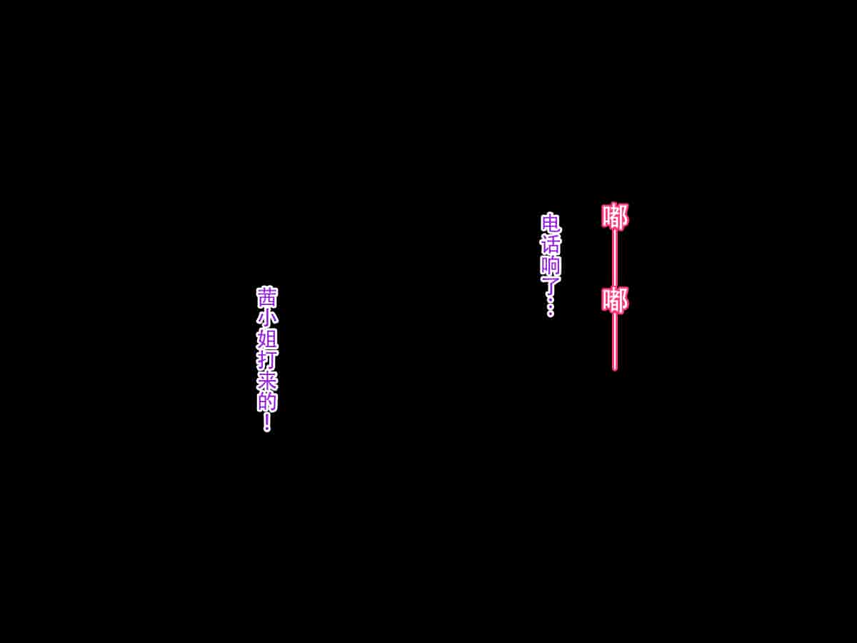 汉化版-[listen to yourself×yumi联合](同人CG集)[おなかがすいた (はらいた)]家庭を守るため競泳水着を着たまま犯される私-2_第14集