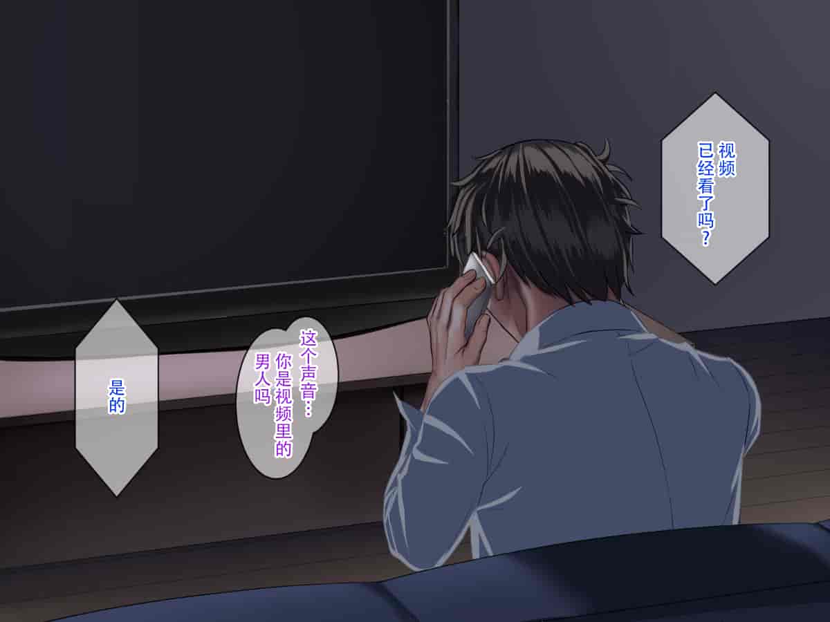 汉化版-[listen to yourself×yumi联合](同人CG集)[おなかがすいた (はらいた)]家庭を守るため競泳水着を着たまま犯される私-2_第14集