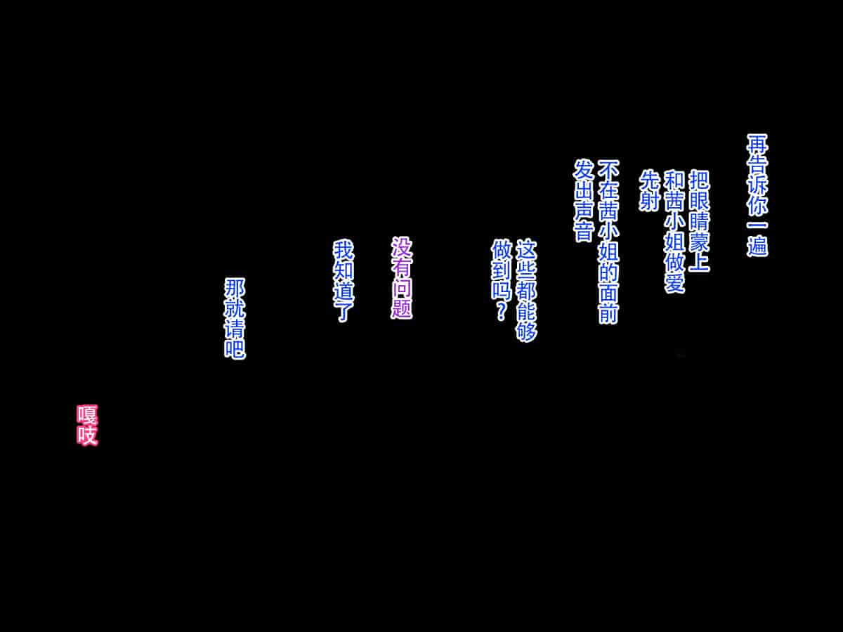 汉化版-[listen to yourself×yumi联合](同人CG集)[おなかがすいた (はらいた)]家庭を守るため競泳水着を着たまま犯される私-2_第15集