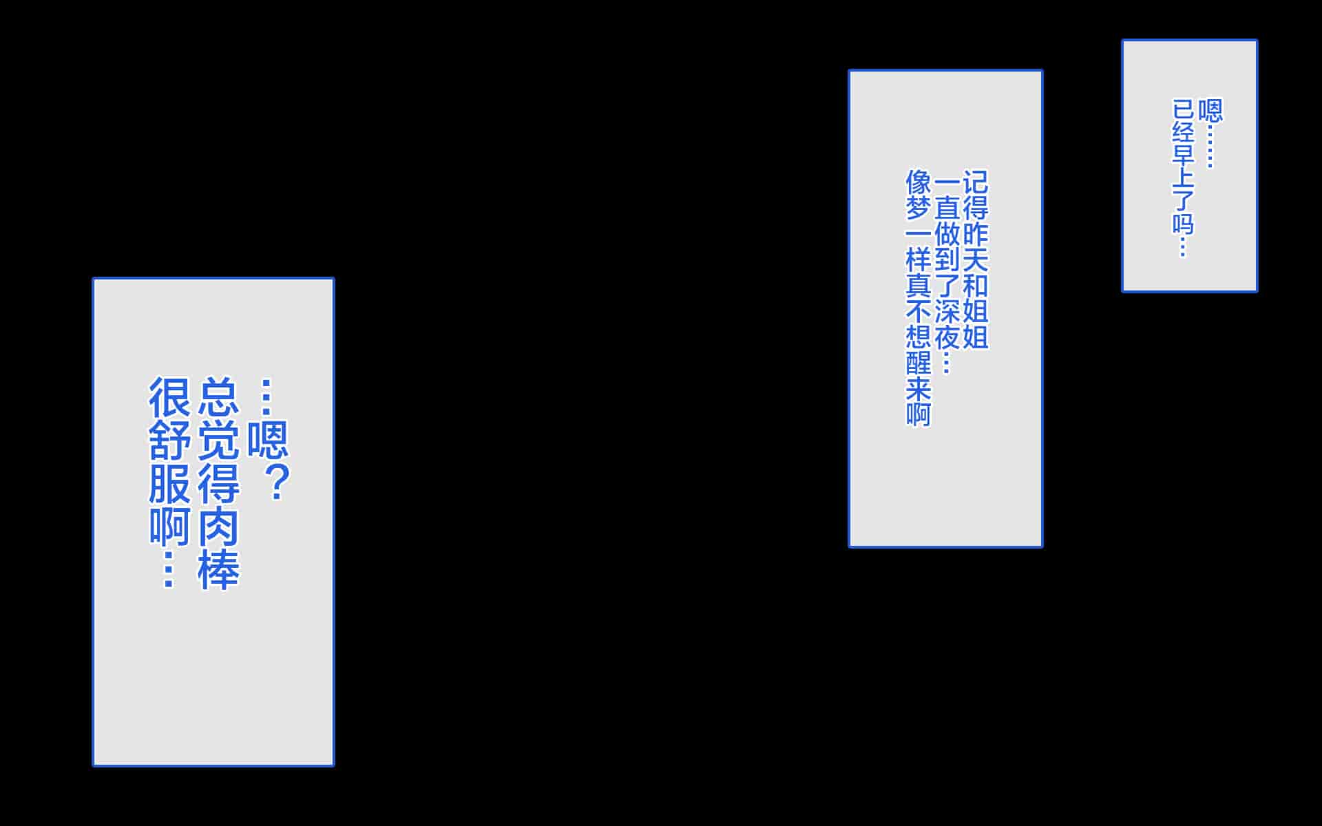 汉化版-[p-館] JK姉ちゃん弟童貞チンポにドハマり中 [便宜汉化组]_第3集