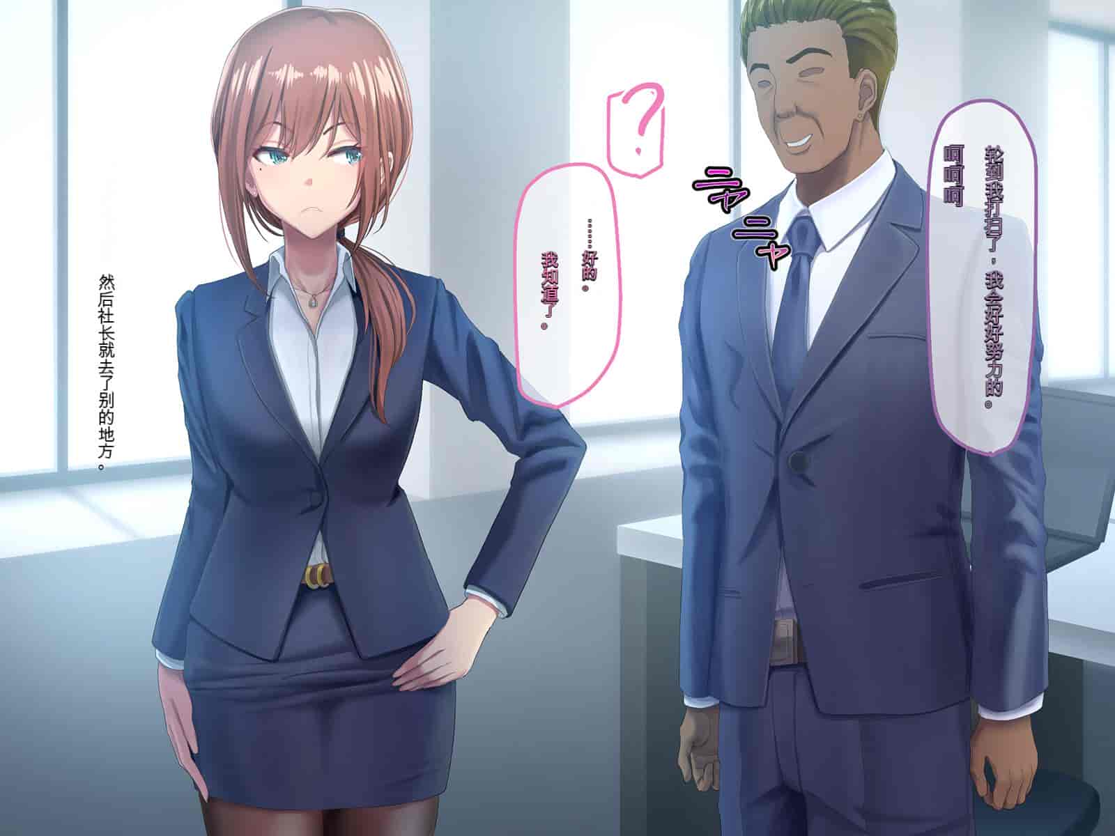 汉化版-[うらのひきだし (ニジィー)] 夫に言えない契約2 [中国翻訳]-1_第1集