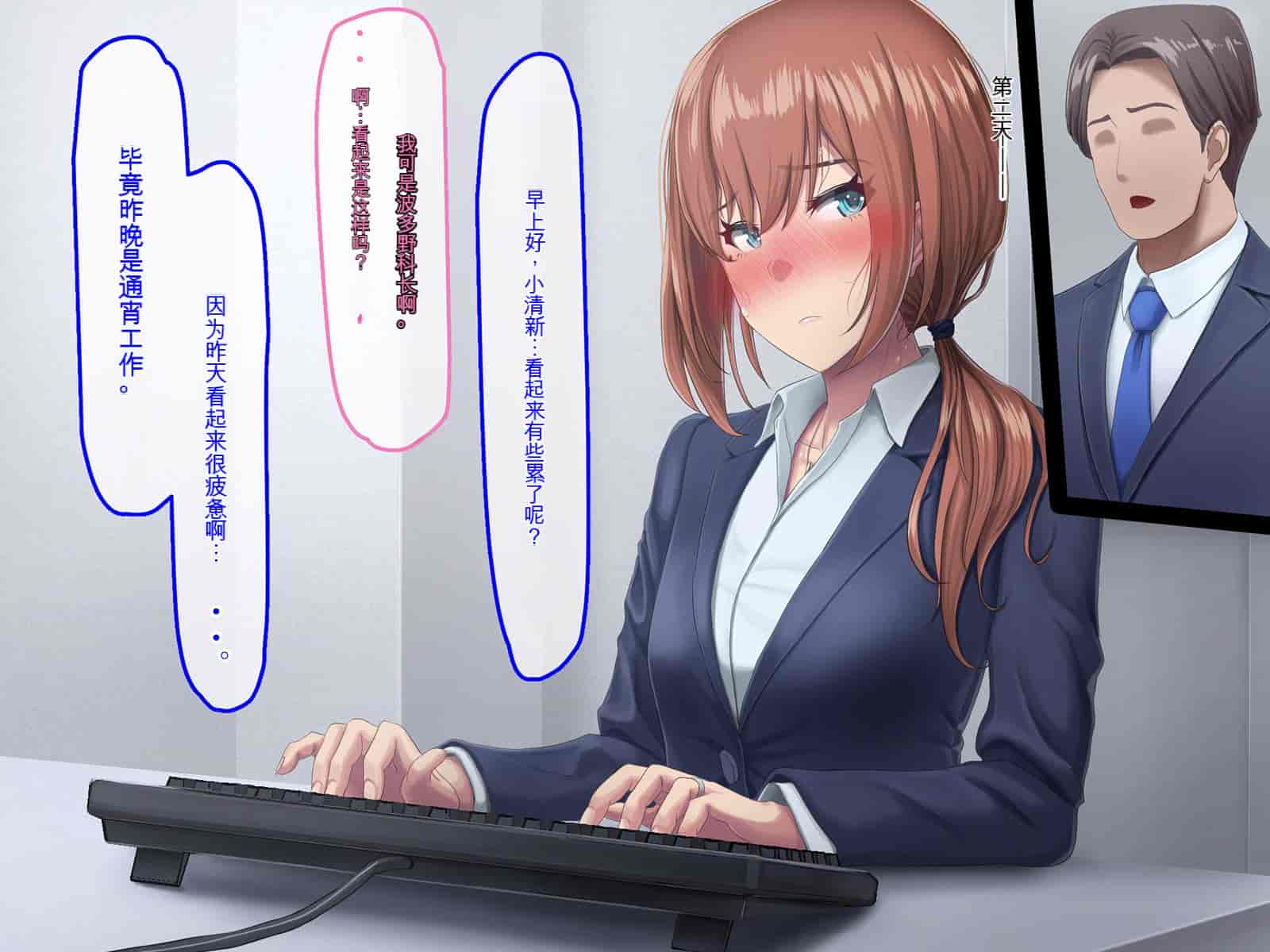 汉化版-[うらのひきだし (ニジィー)] 夫に言えない契約2 [中国翻訳]-1_第5集