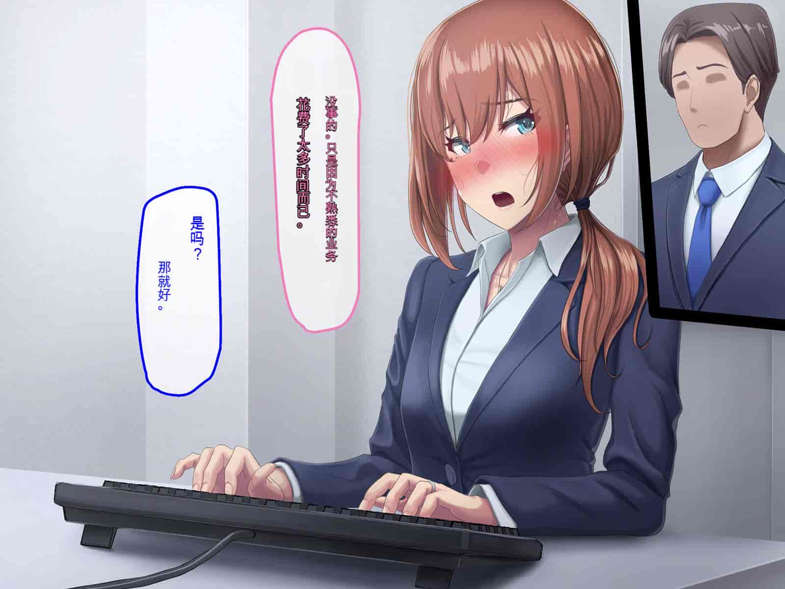 汉化版-[うらのひきだし (ニジィー)] 夫に言えない契約2 [中国翻訳]-1_第6集