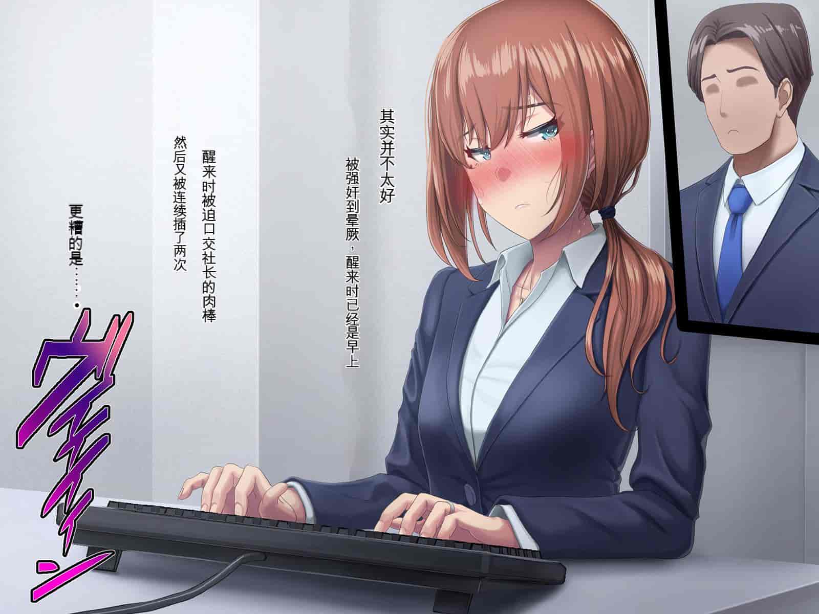 汉化版-[うらのひきだし (ニジィー)] 夫に言えない契約2 [中国翻訳]-1_第6集