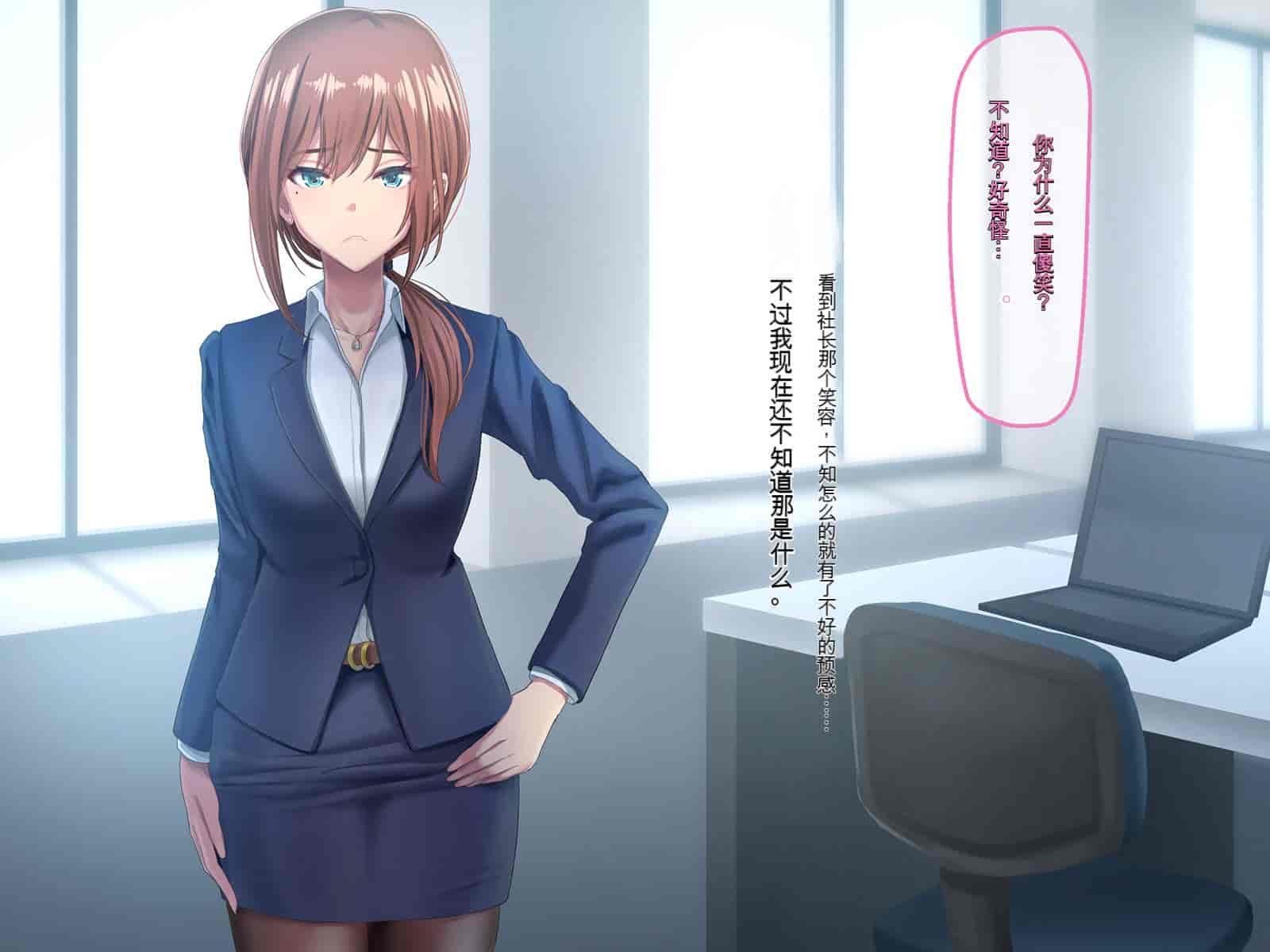 汉化版-[うらのひきだし (ニジィー)] 夫に言えない契約2 [中国翻訳]-1_第1集