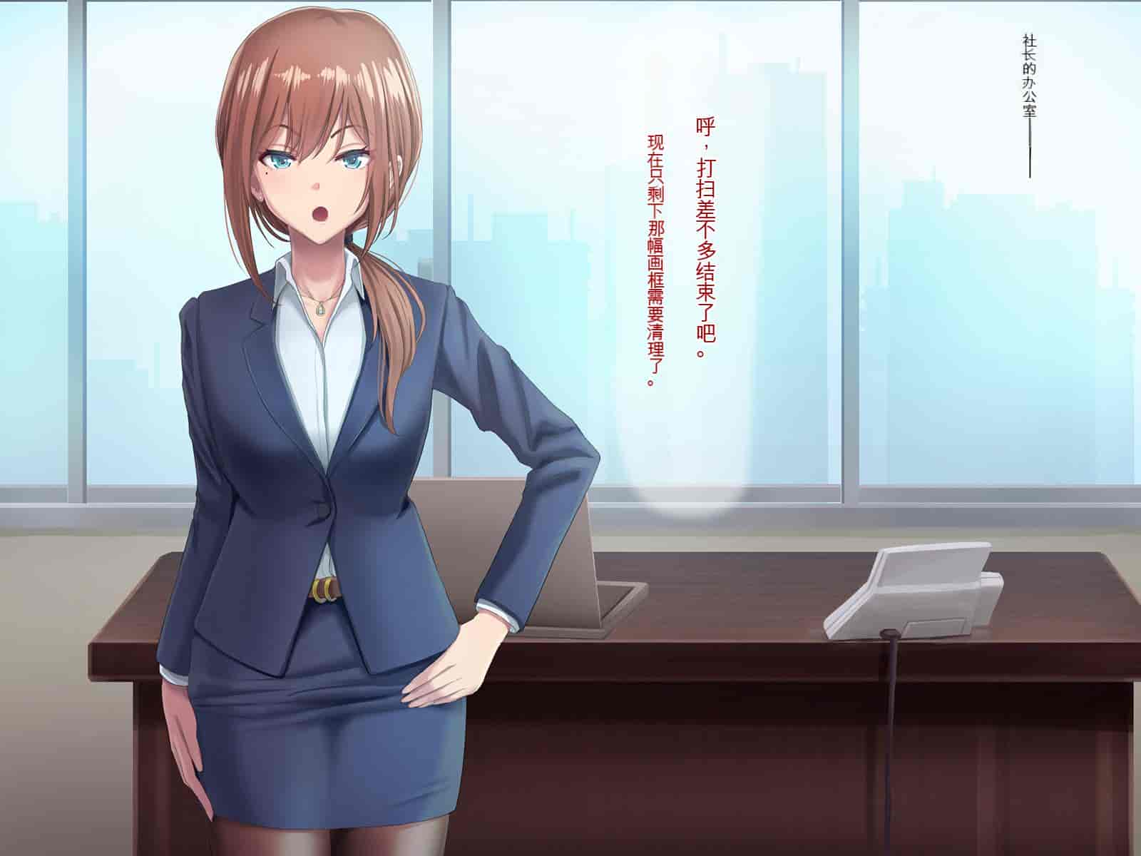 汉化版-[うらのひきだし (ニジィー)] 夫に言えない契約2 [中国翻訳]-1_第1集