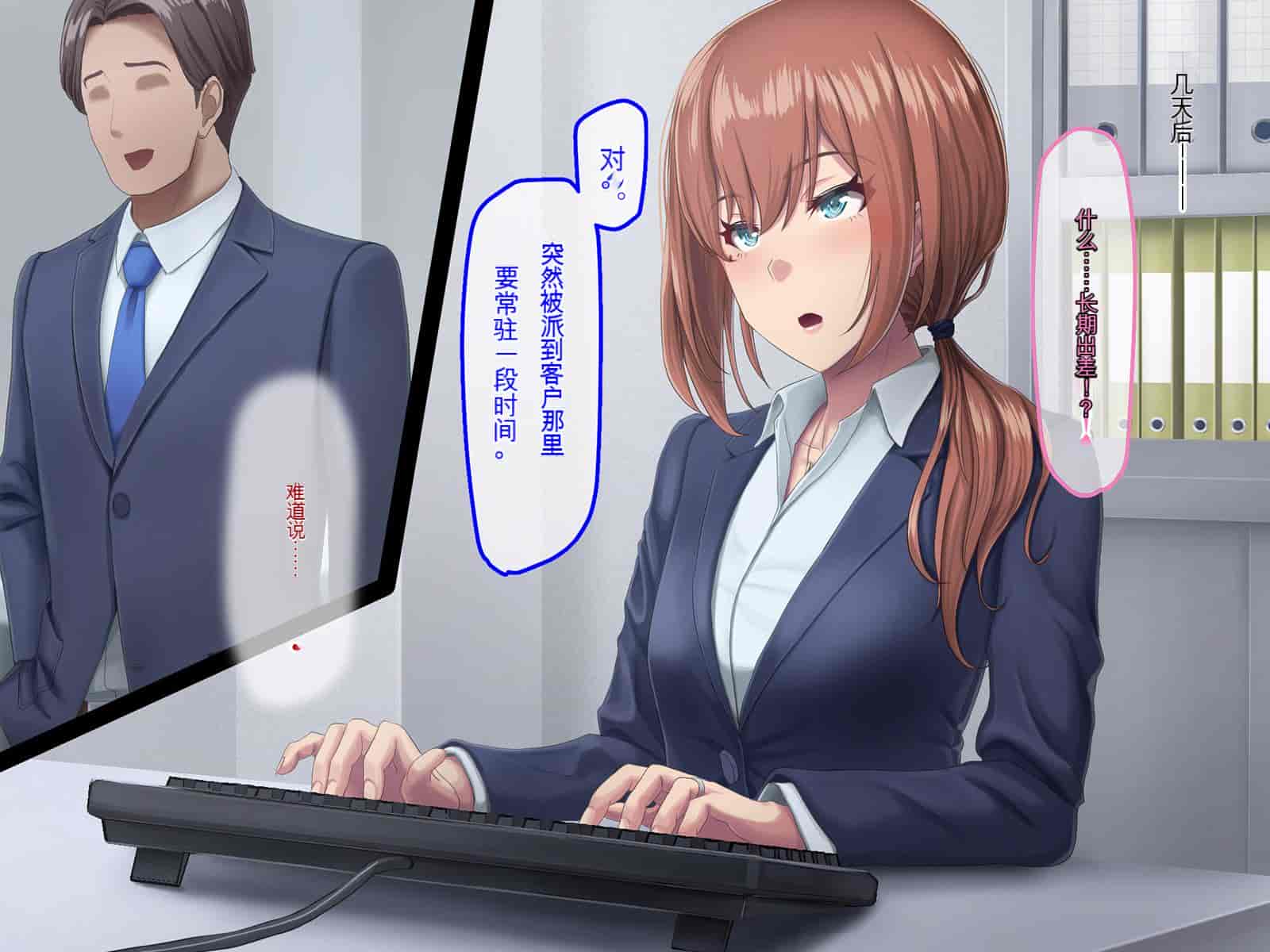 汉化版-[うらのひきだし (ニジィー)] 夫に言えない契約2 [中国翻訳]-1_第8集