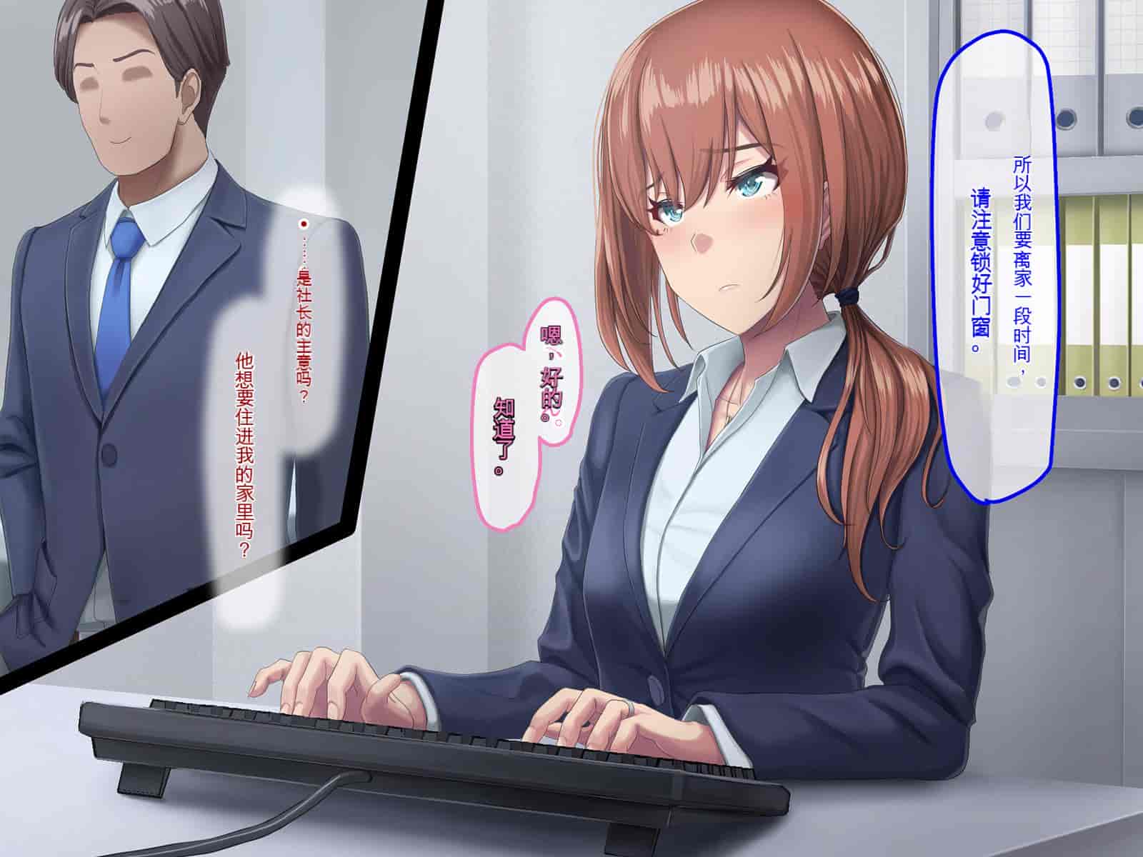 汉化版-[うらのひきだし (ニジィー)] 夫に言えない契約2 [中国翻訳]-1_第8集