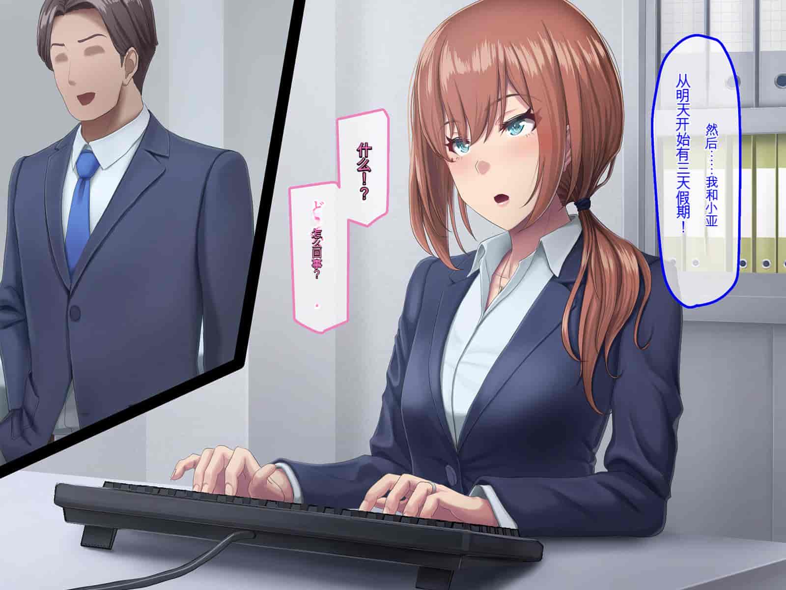 汉化版-[うらのひきだし (ニジィー)] 夫に言えない契約2 [中国翻訳]-1_第8集